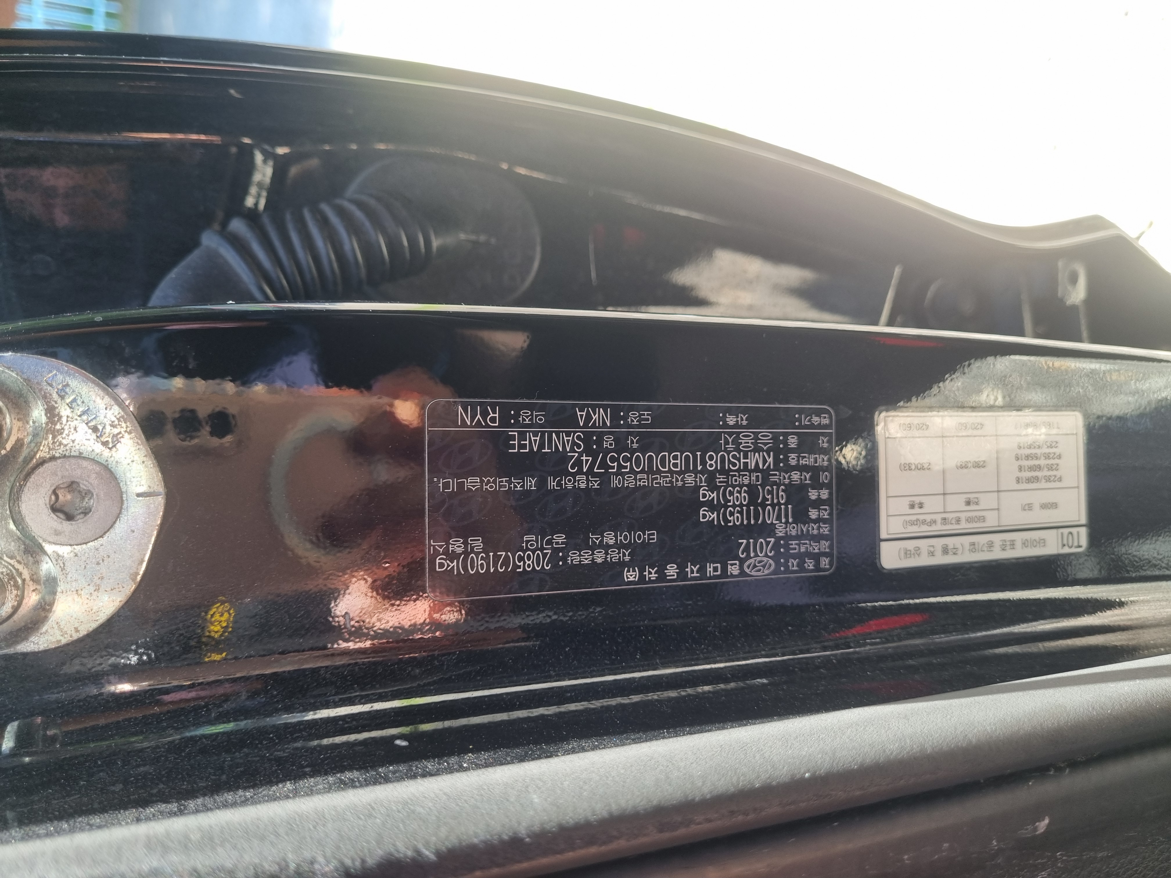 2012 HYUNDAI SANTA FE DM DIESEL 2WD 2.0 MODERN - Thumbnail 43
