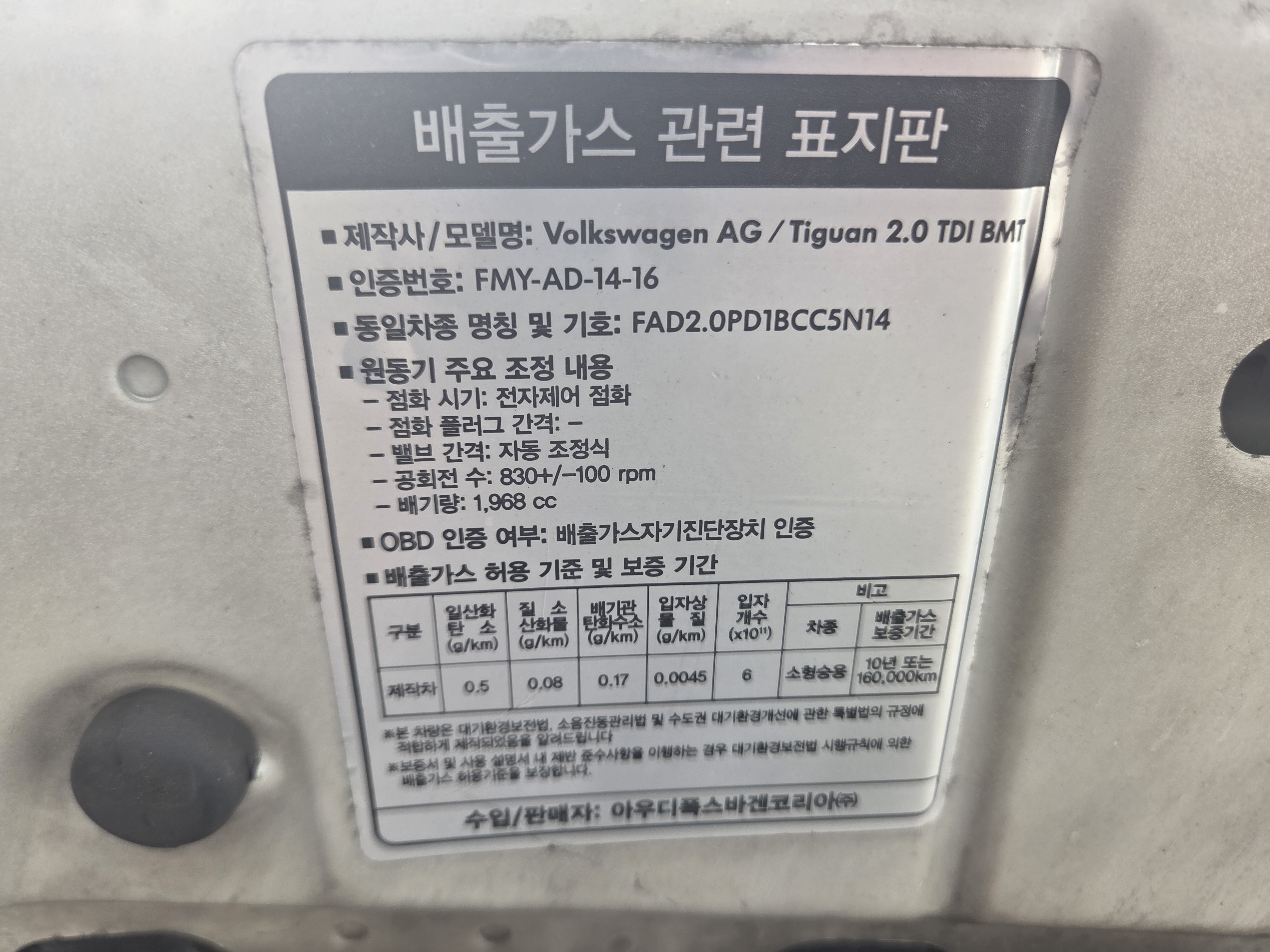 2016 VOLKSWAGEN NEW TIGUAN 2.0 TDI PREMIUM - Thumbnail 20
