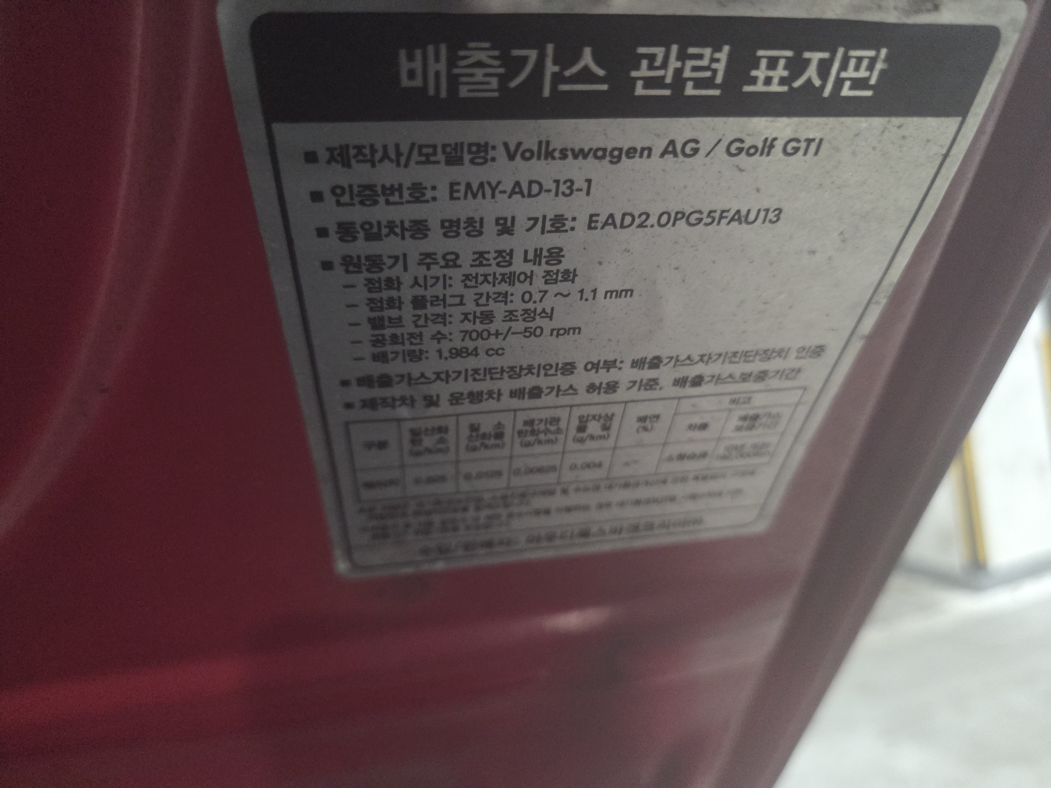 2016 VOLKSWAGEN GOLF MK7 2.0 GTI - Thumbnail 37