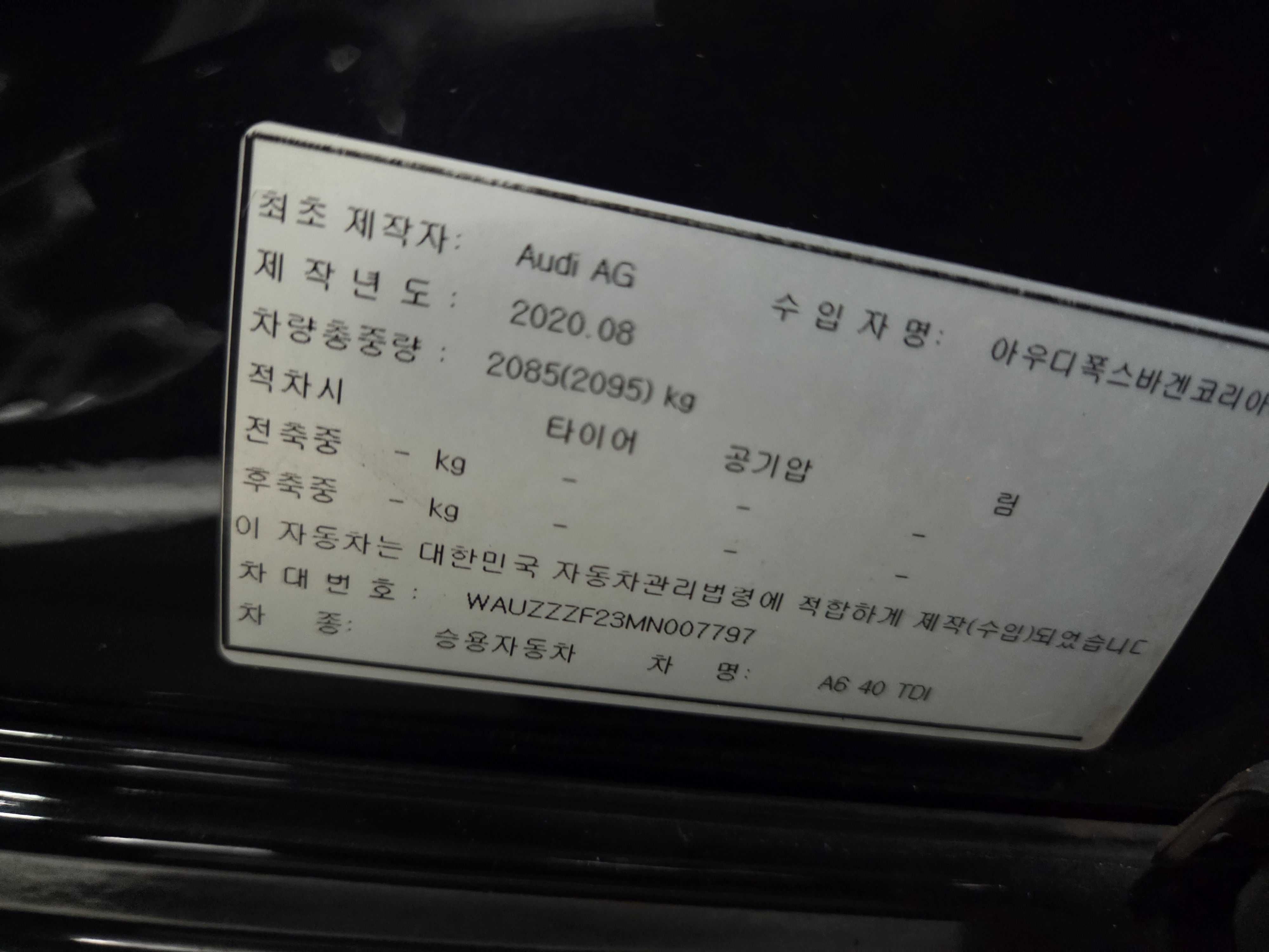 2021 AUDI A6 (C8) 40 TDI PREMIUM - Thumbnail 11