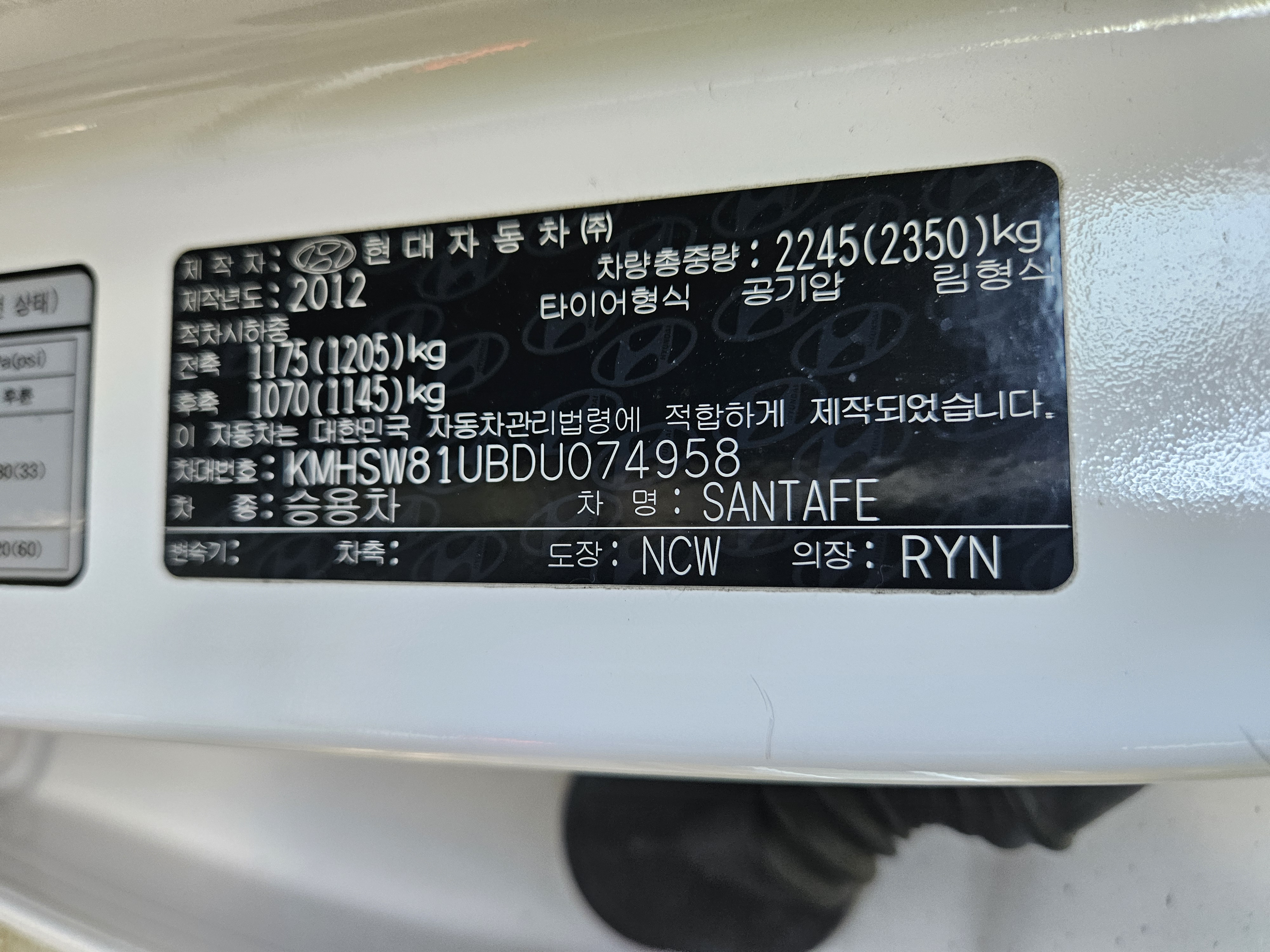 2012 HYUNDAI SANTAFE DM DIESEL 2WD 2.0 PREMIUM (7SEATS) - Thumbnail 16