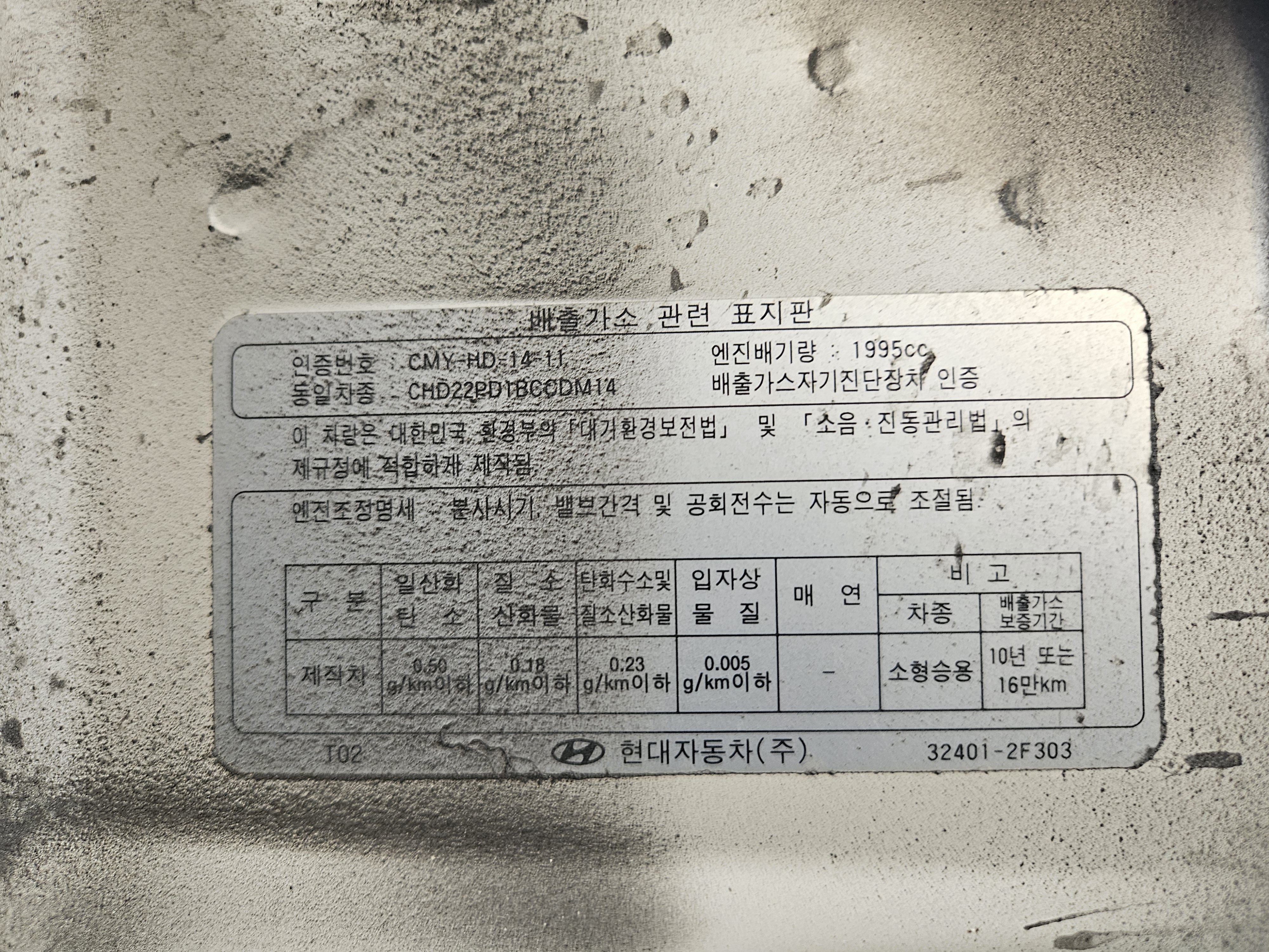 2012 HYUNDAI SANTAFE DM DIESEL 2WD 2.0 PREMIUM (7SEATS) - Thumbnail 39