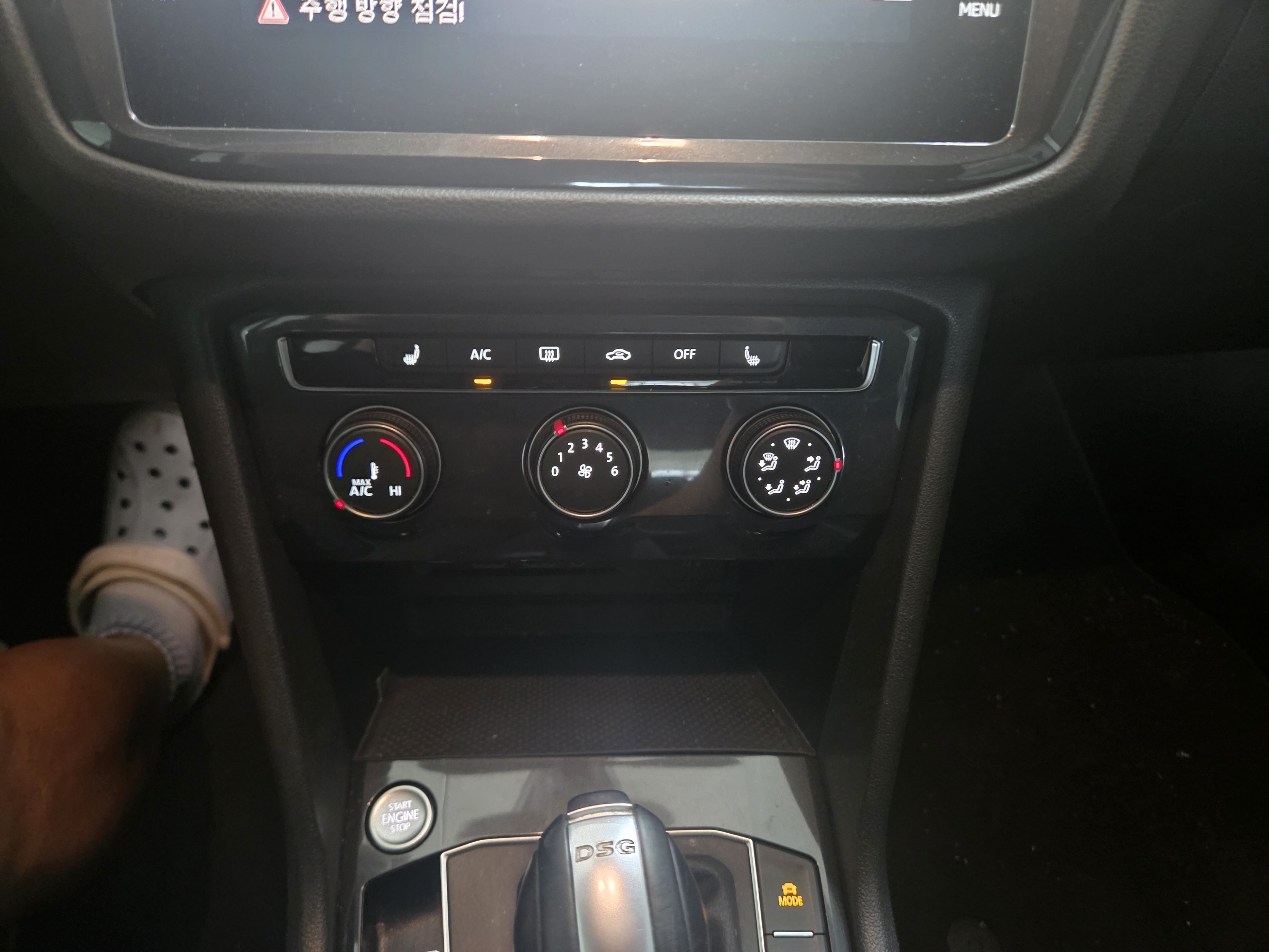 2018 VOLKSWAGEN TIGUAN (2ND GEN) 2.0 TDI - Thumbnail 26