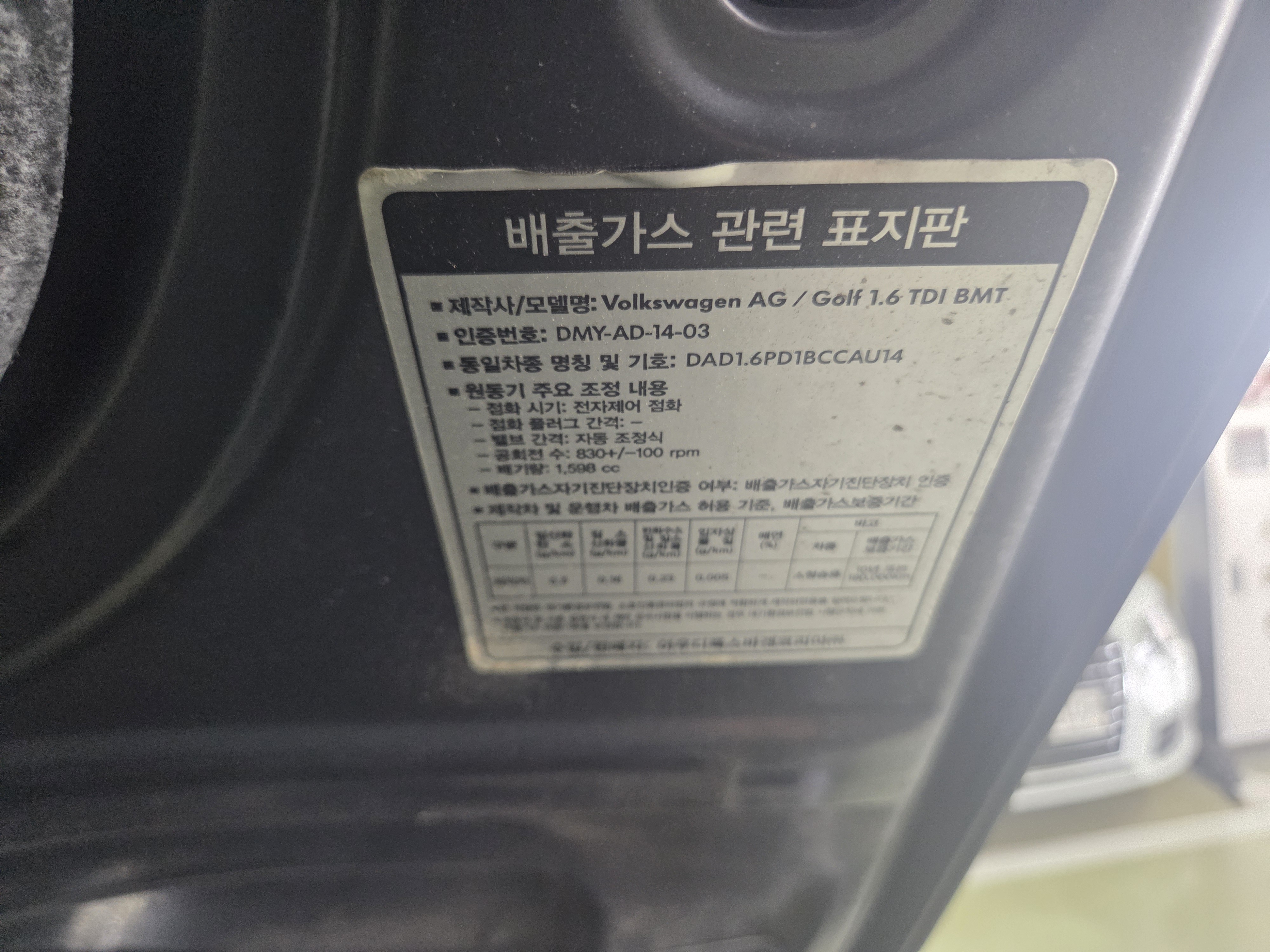 2013 VOLKSWAGEN GOLF 7 1.6 TDI - Thumbnail 32