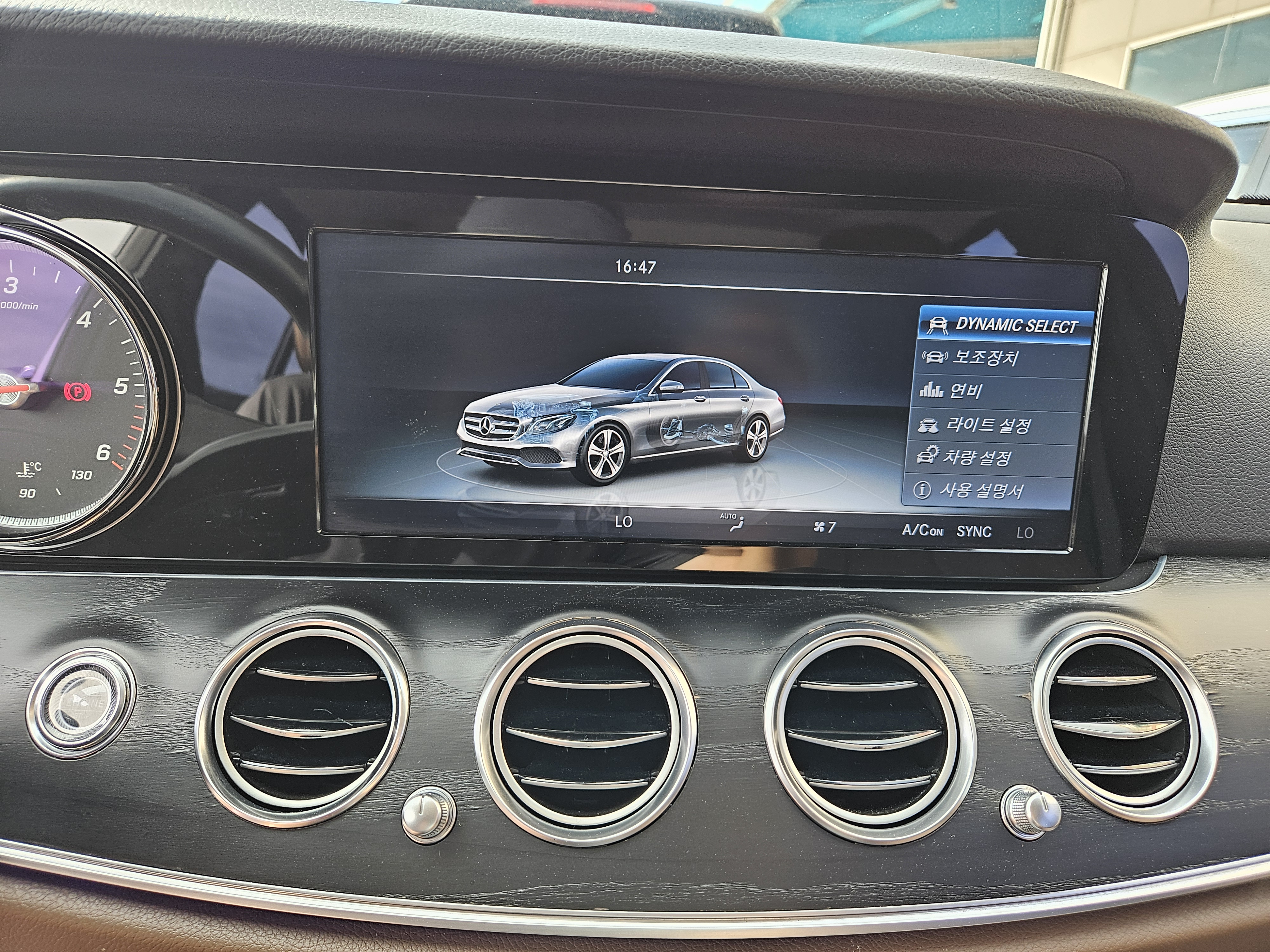 2016 MERCEDES-BENZ E-CLASS (W213) E220D EXCLUSIVE - Thumbnail 19