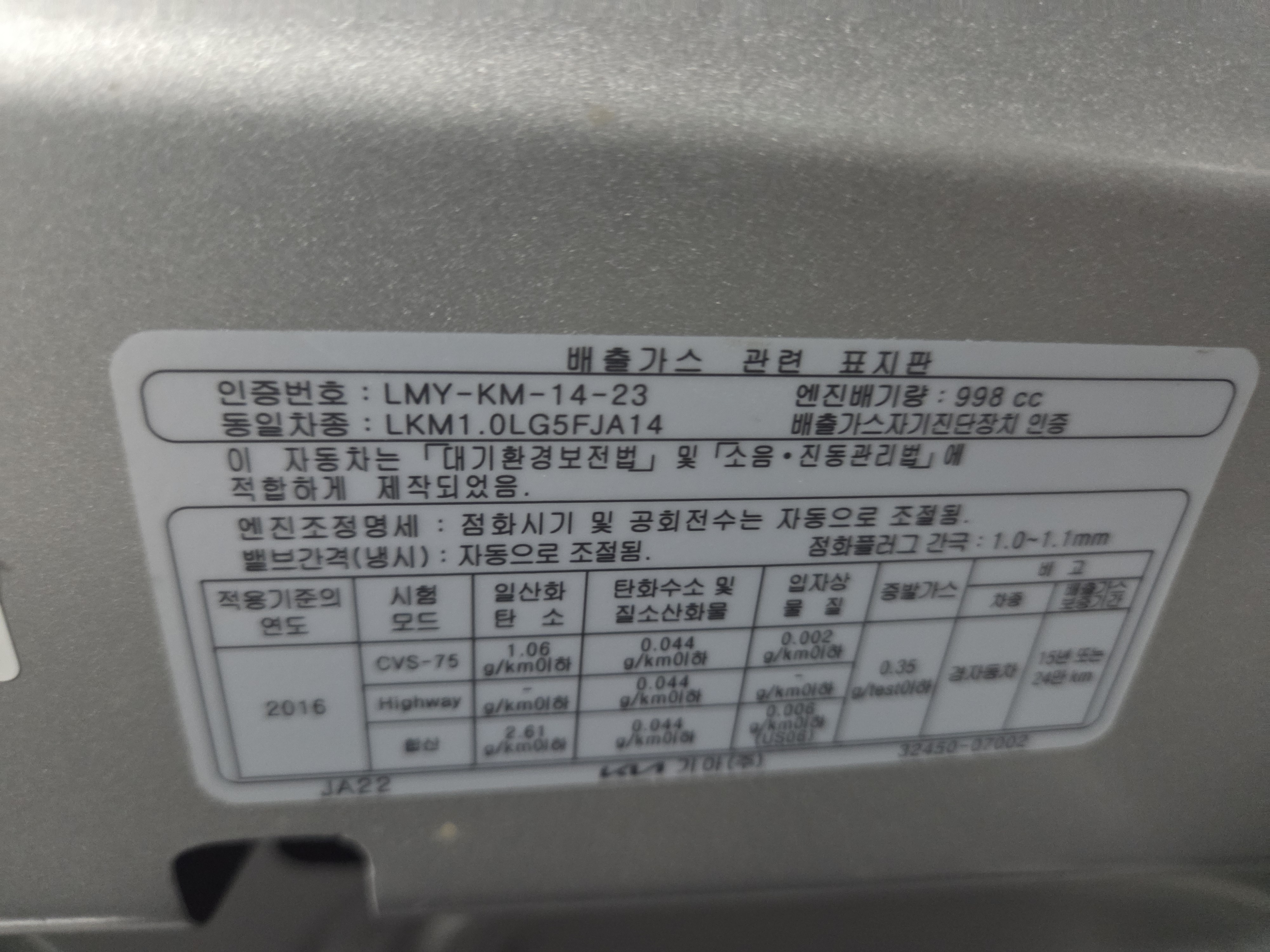 2023 KIA MORNING URBAN STANDARD - Thumbnail 41
