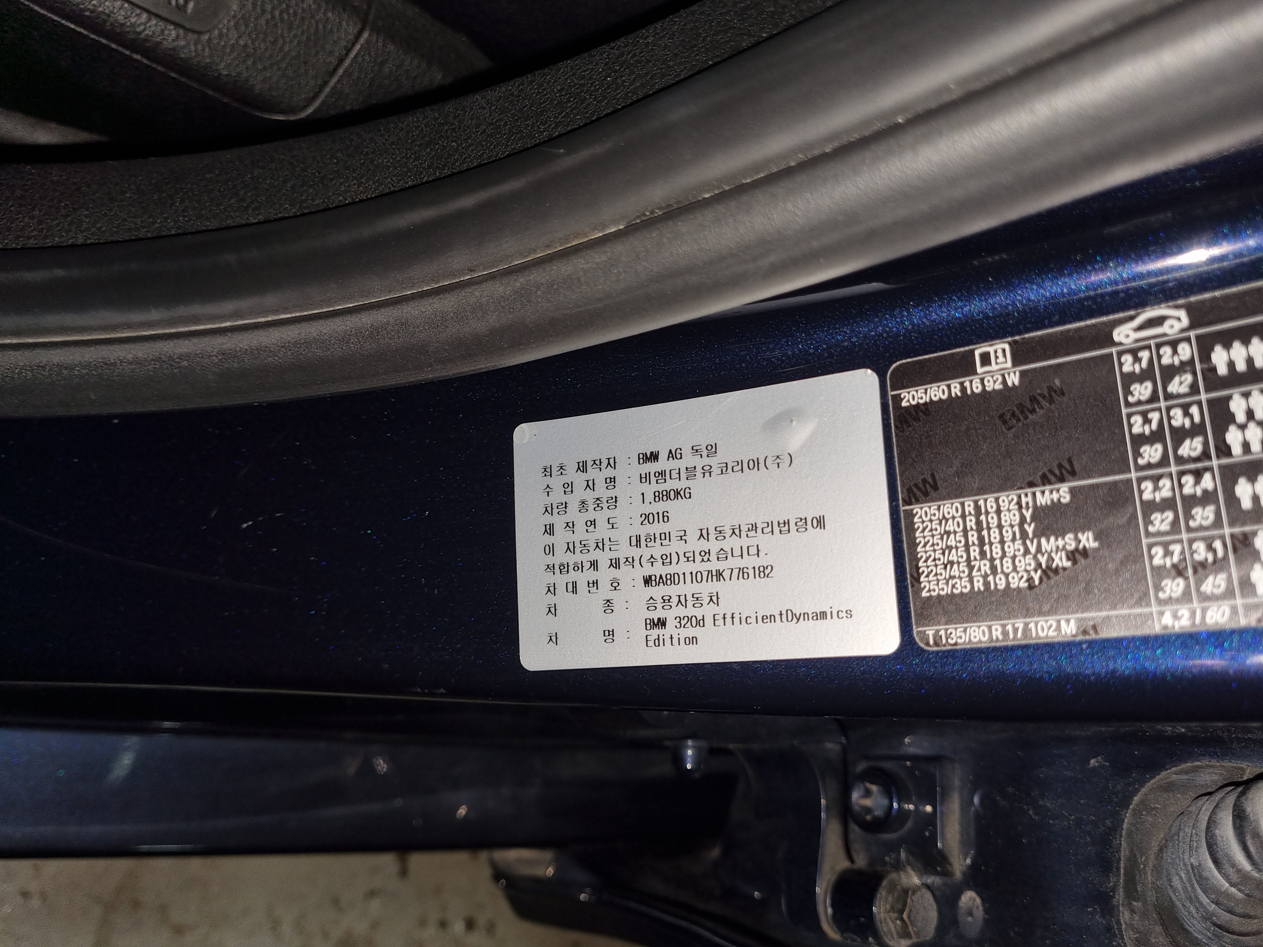 2017 BMW F30 320D ED EDITION  - Thumbnail 17