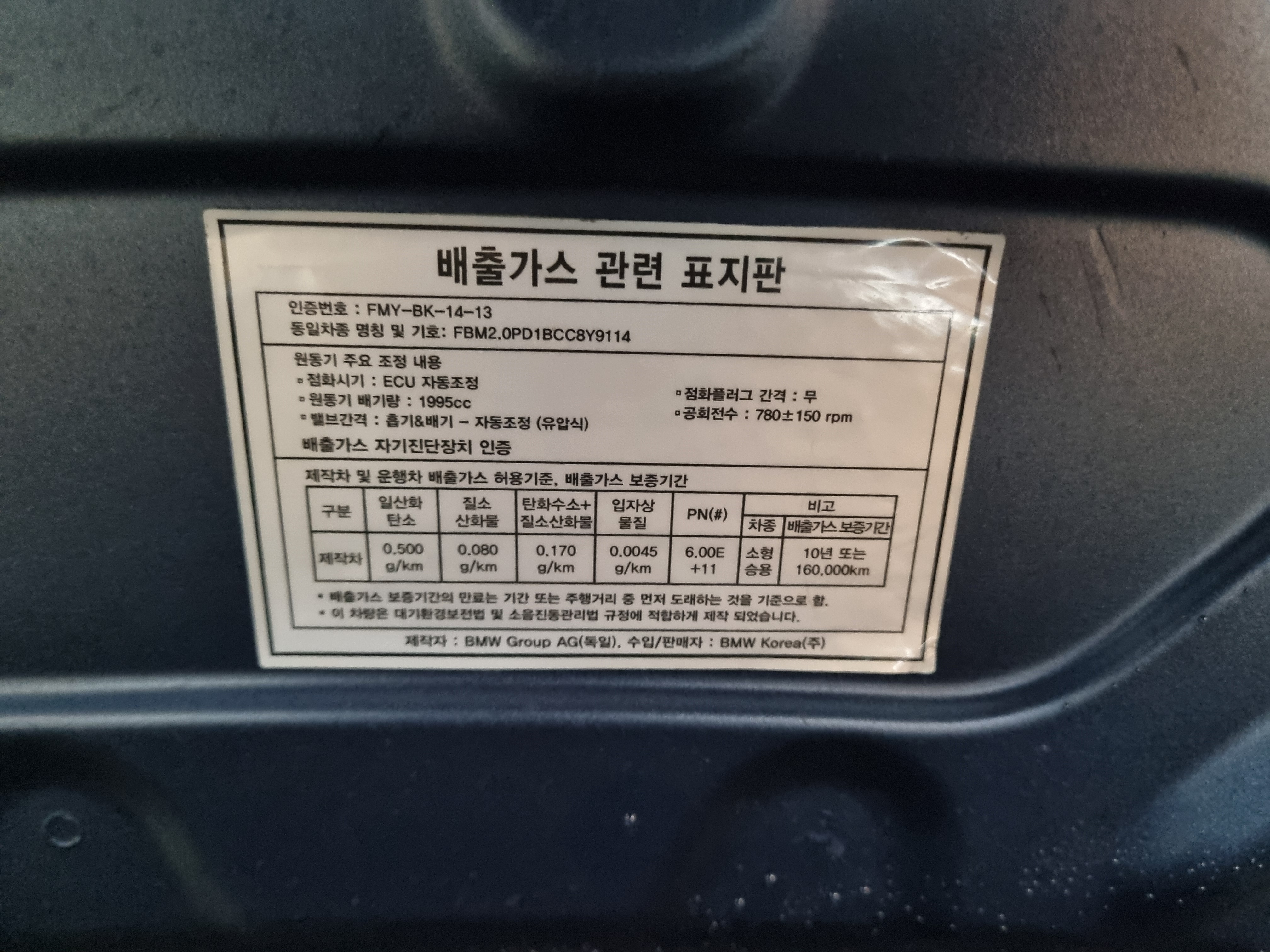 2017 BMW F30 320D ED EDITION  - Thumbnail 41