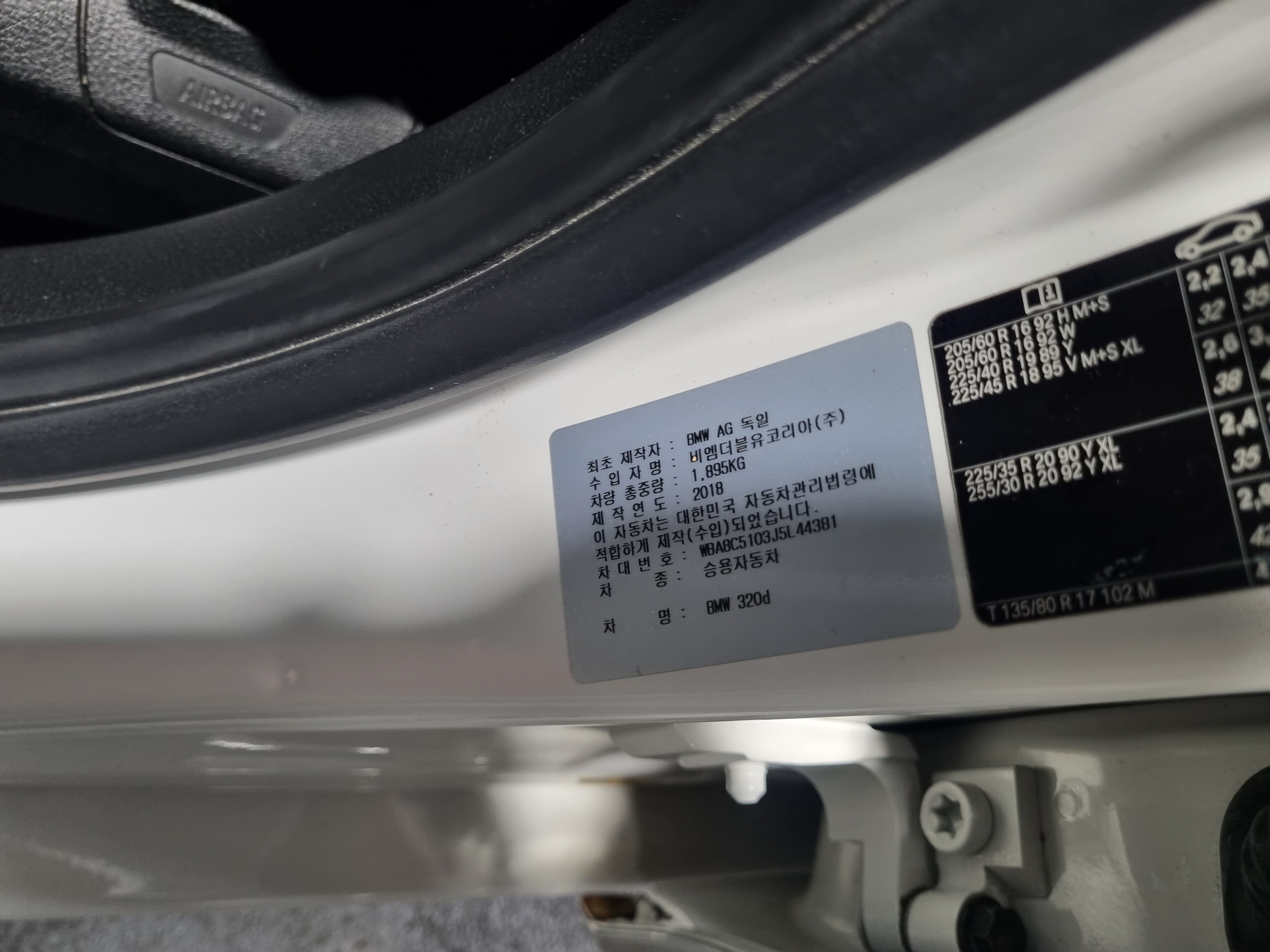 2018 BMW F30 320D - Thumbnail 13