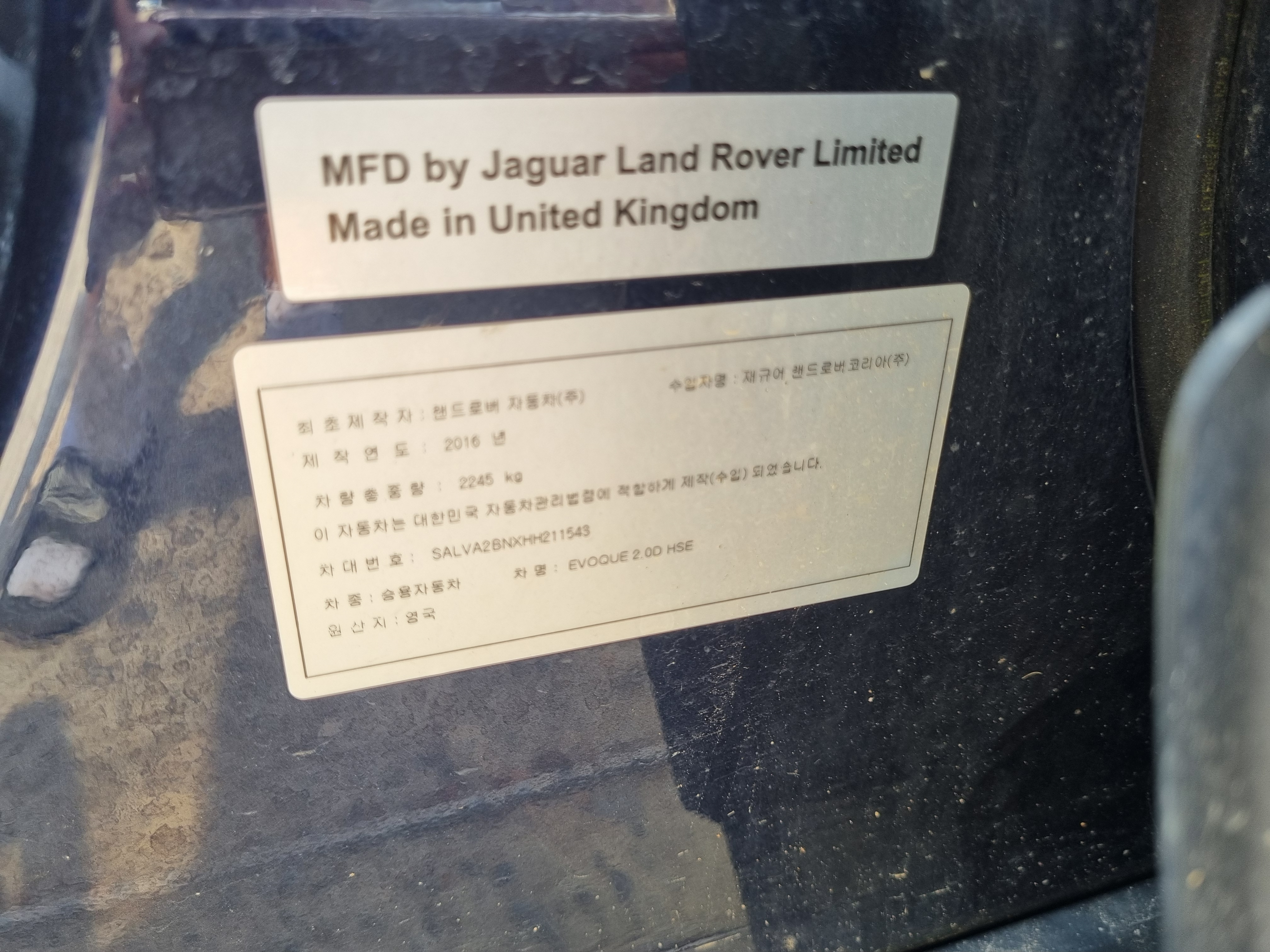 2017 LANDROVER RANGEROVER EVOQUE 2.0 TD4 HSE  - Thumbnail 13