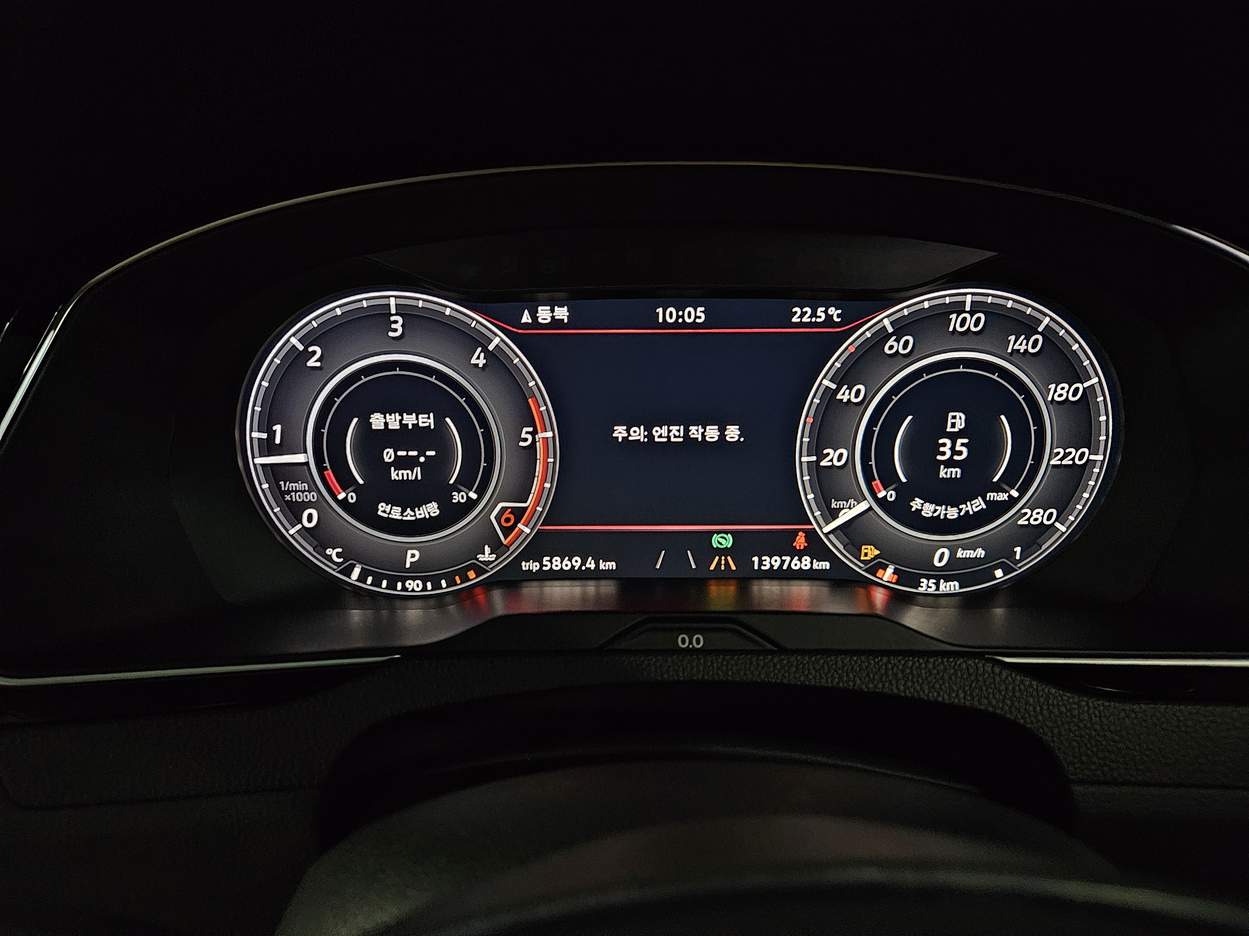 2018 VOLKSWAGEN ARTEON 2.0 TDI ELEGANCE PRESTIGE - Thumbnail 27