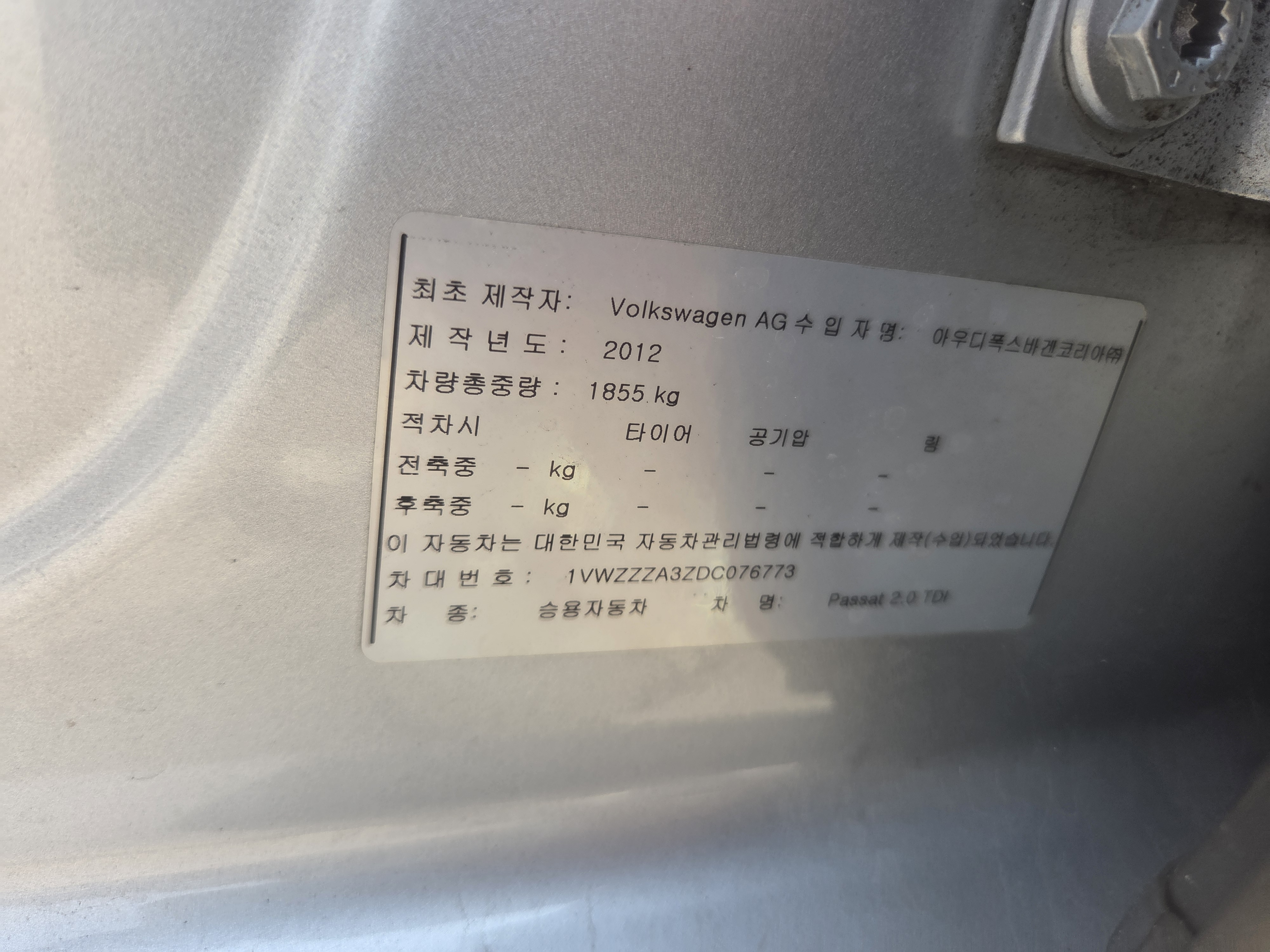 2013 VOLKSWAGEN PASSAT 2.0 TDI - Thumbnail 15