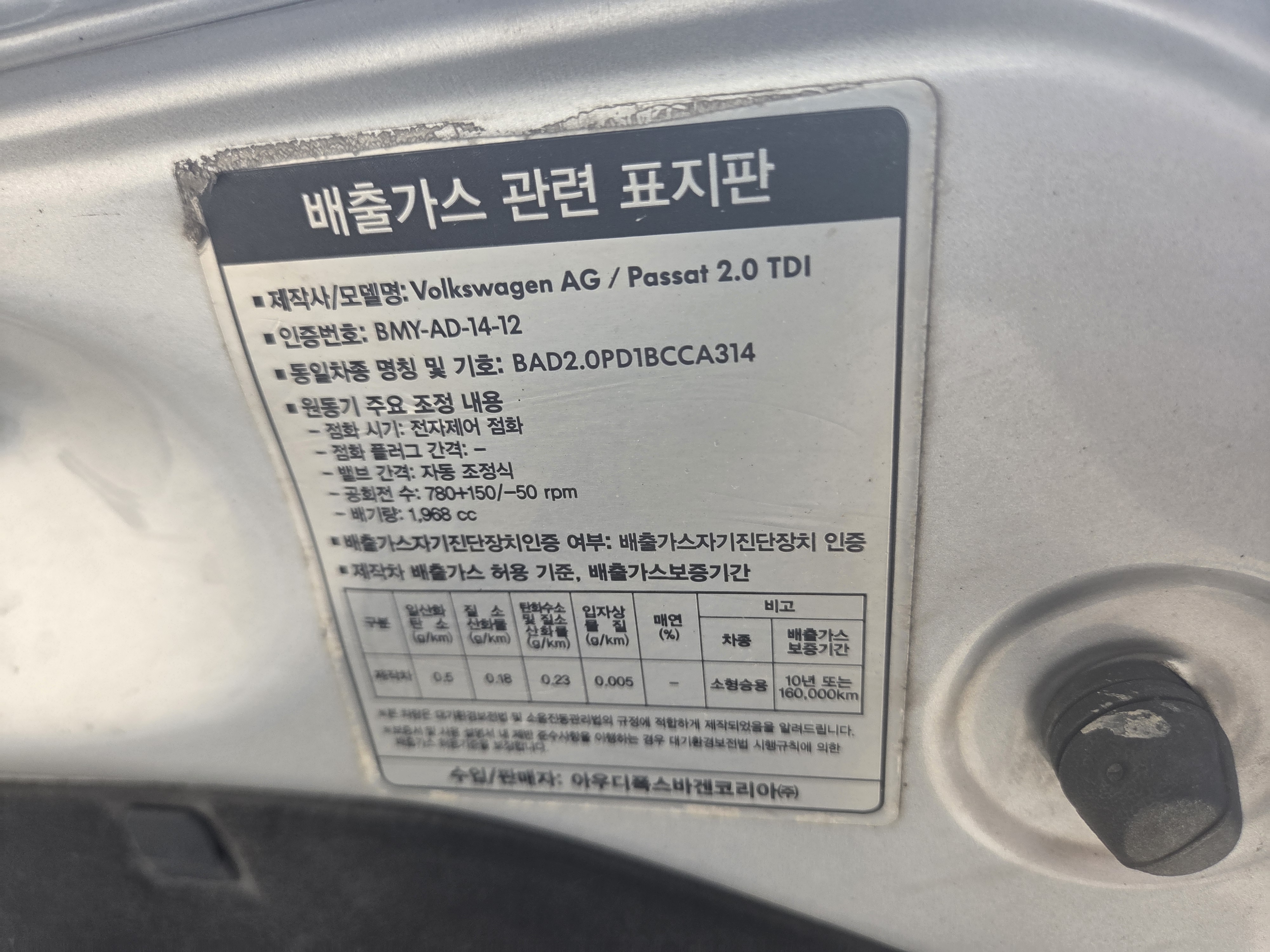 2013 VOLKSWAGEN PASSAT 2.0 TDI - Thumbnail 28