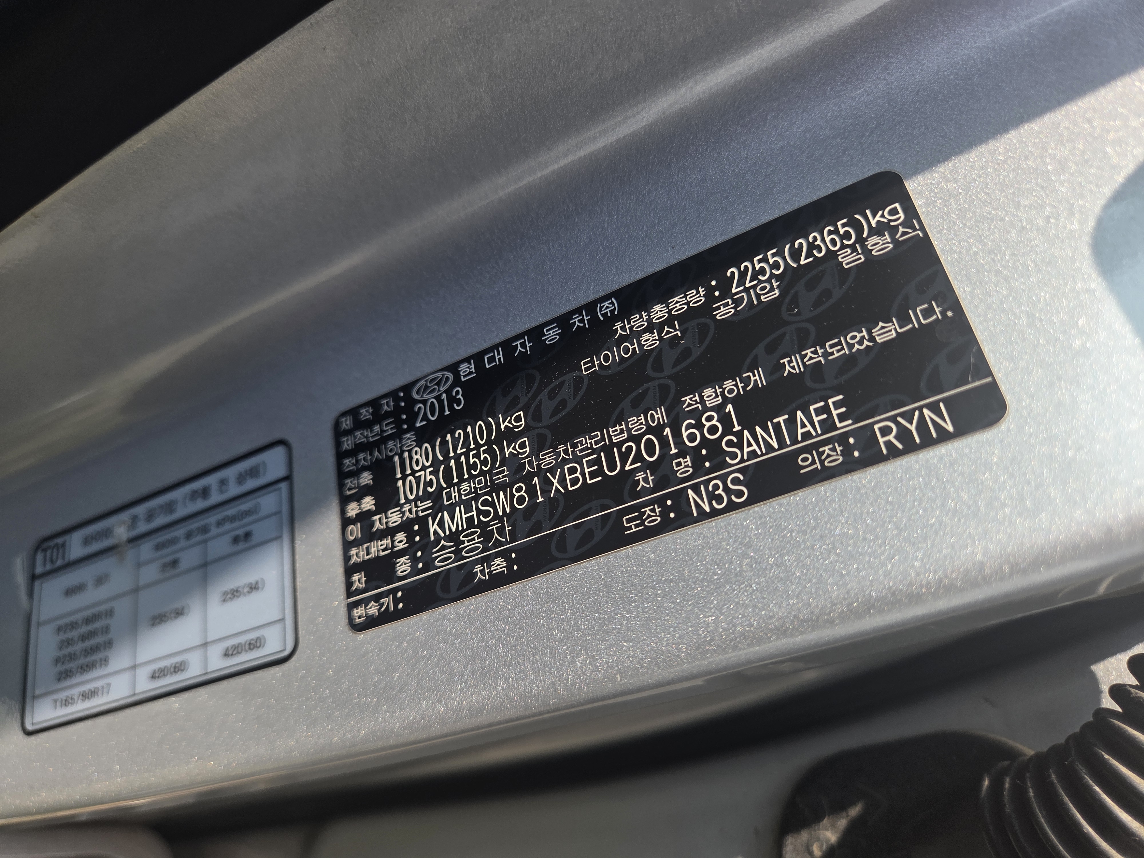 2013 HYUNDAI SANTA FE DM 2.2 DIESEL 2WD EXCLUSIVE - Thumbnail 11