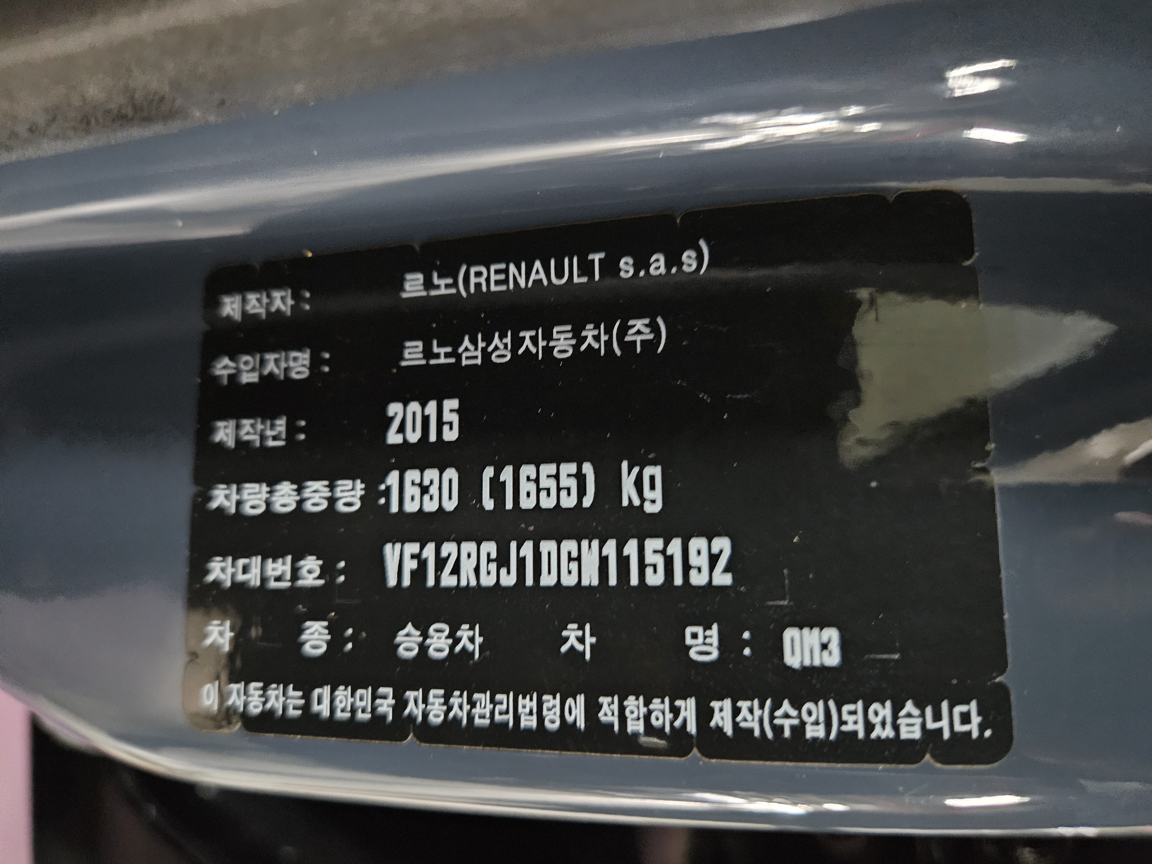 2016 RENAULT SAMSUNG QM3 1.5 DIESEL RE - Thumbnail 16