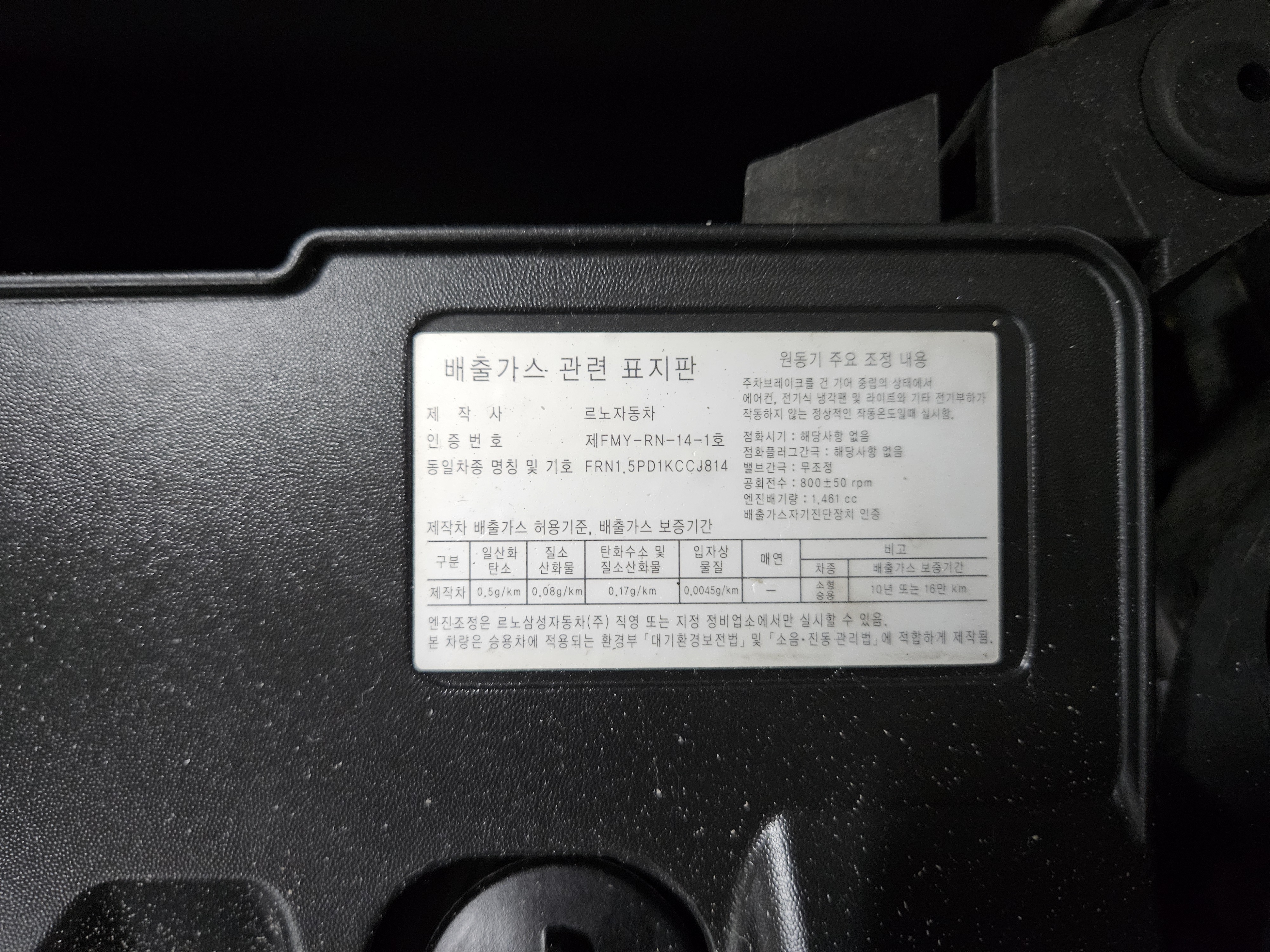2016 RENAULT SAMSUNG QM3 1.5 DIESEL RE - Thumbnail 39
