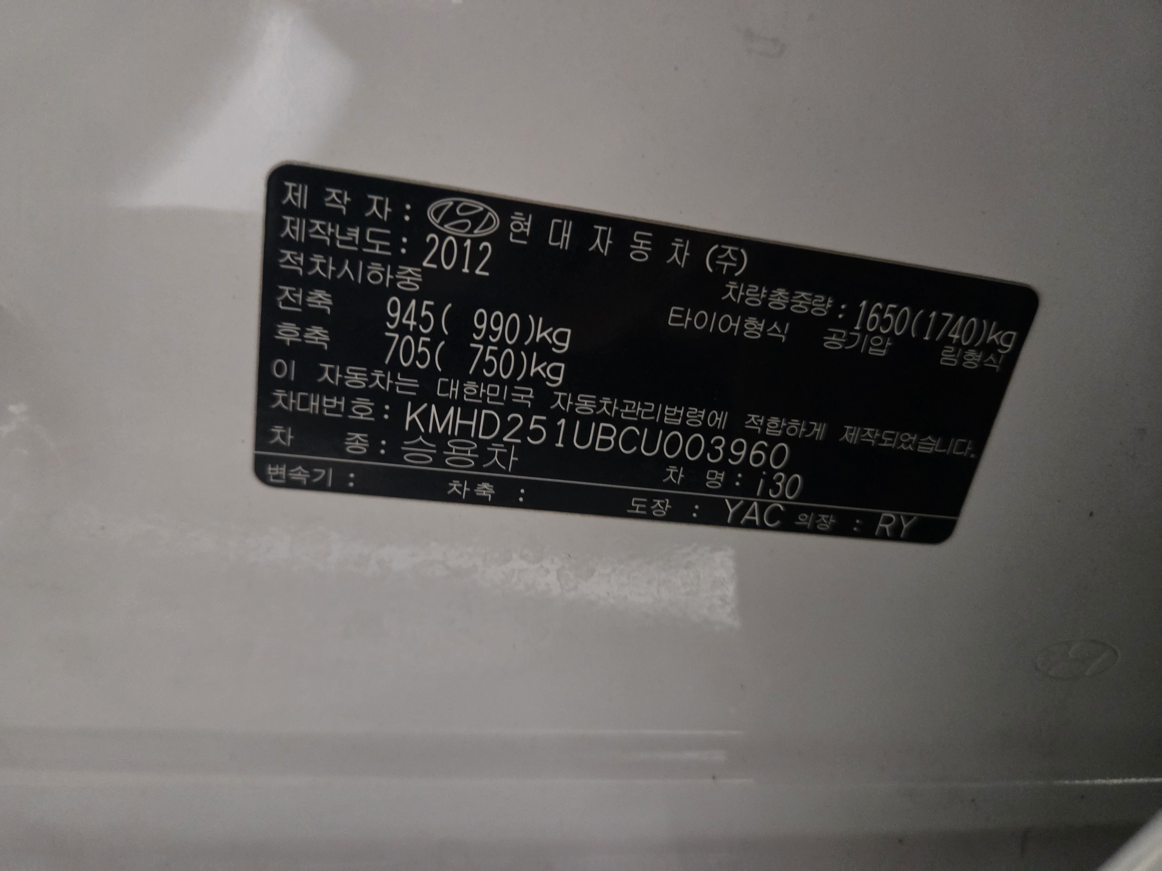 2012 HYUNDAI  NEW I30 1.6 VGT UNIQUE - Thumbnail 11