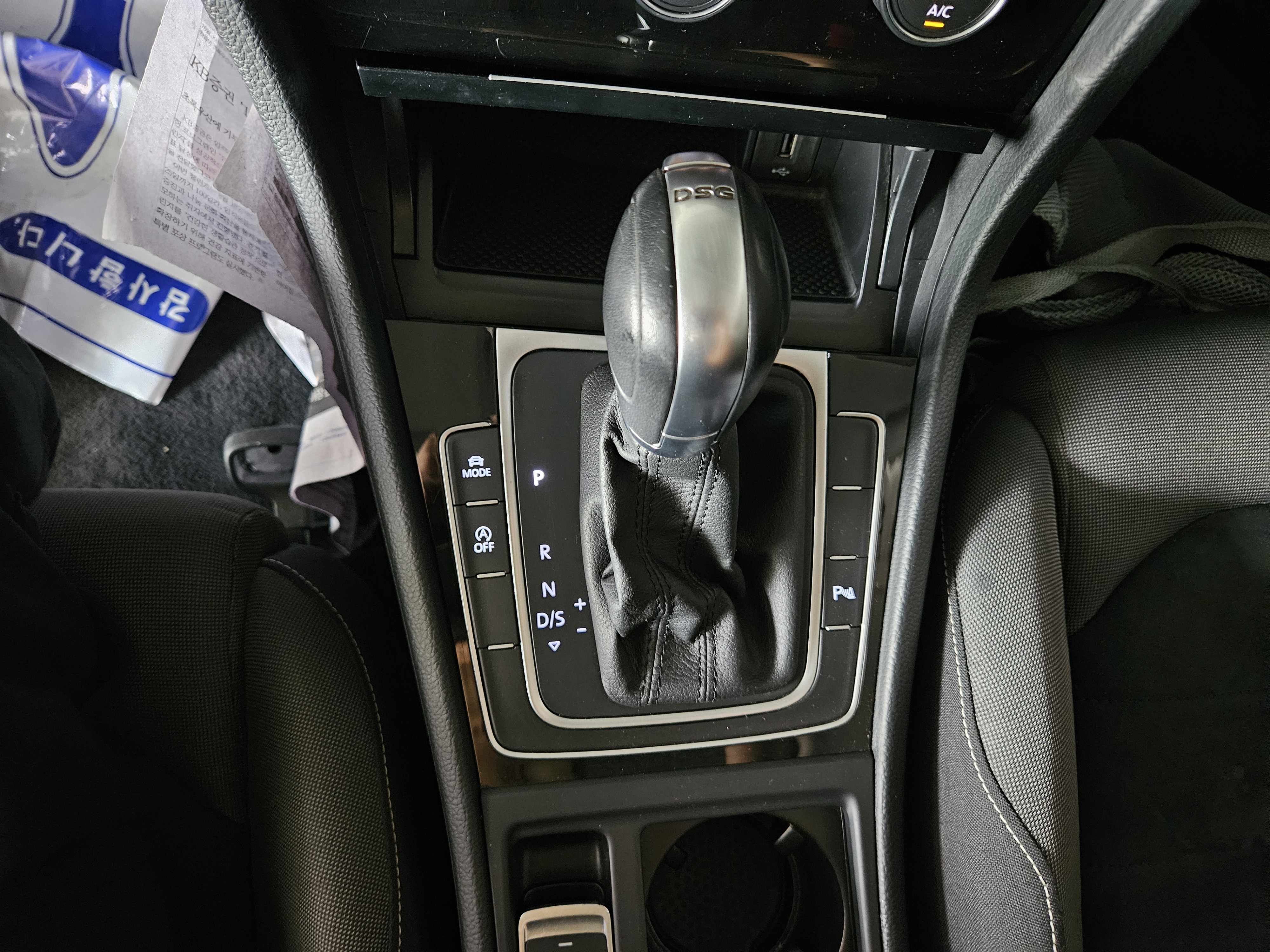 2015 VOLKSWAGEN GOLF 7 2.0 TDI - Thumbnail 23