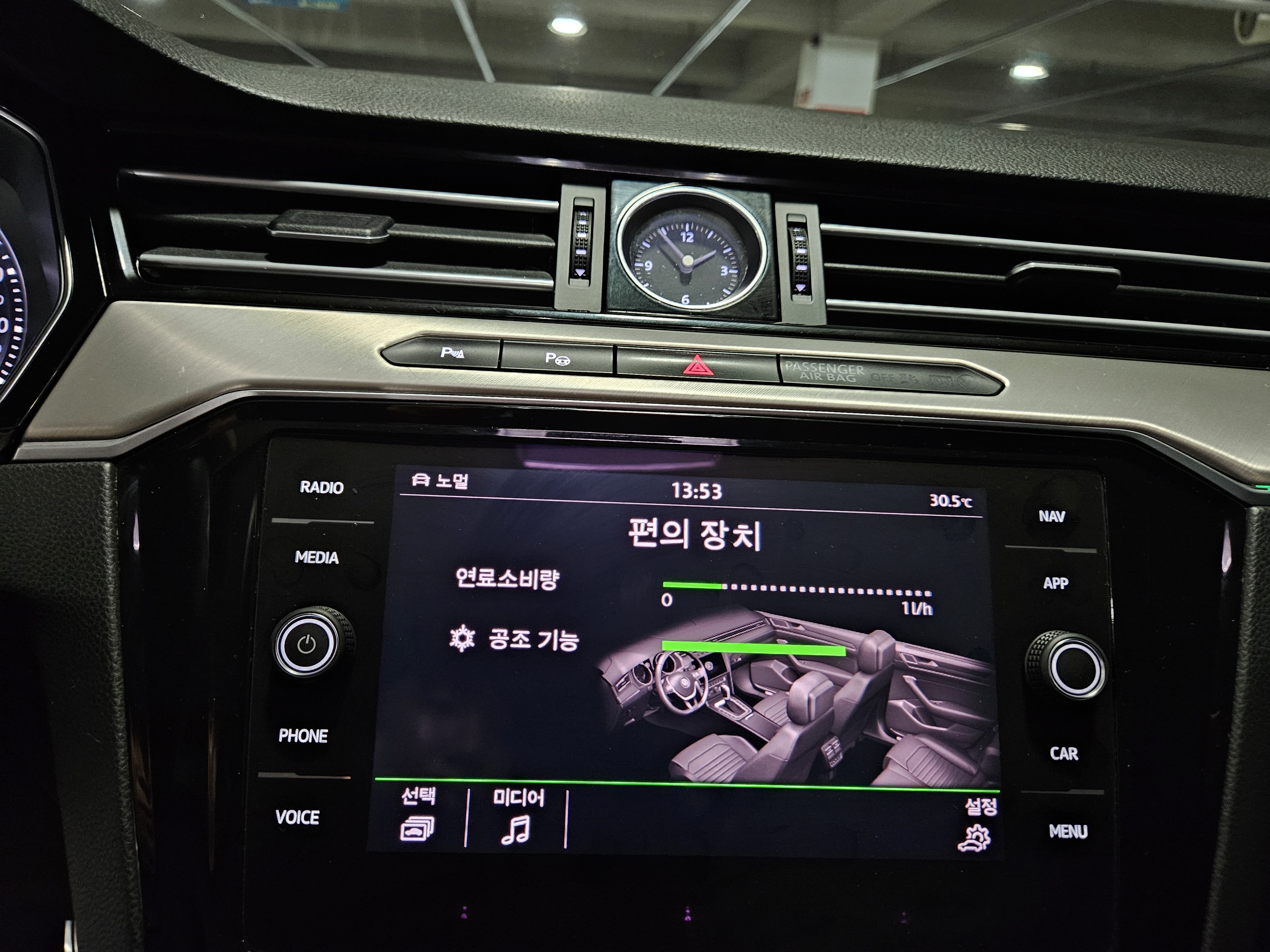 2019 VOLKSWAGEN ARTEON 2.0 TDI ELEGANCE PRESTIGE - Thumbnail 22