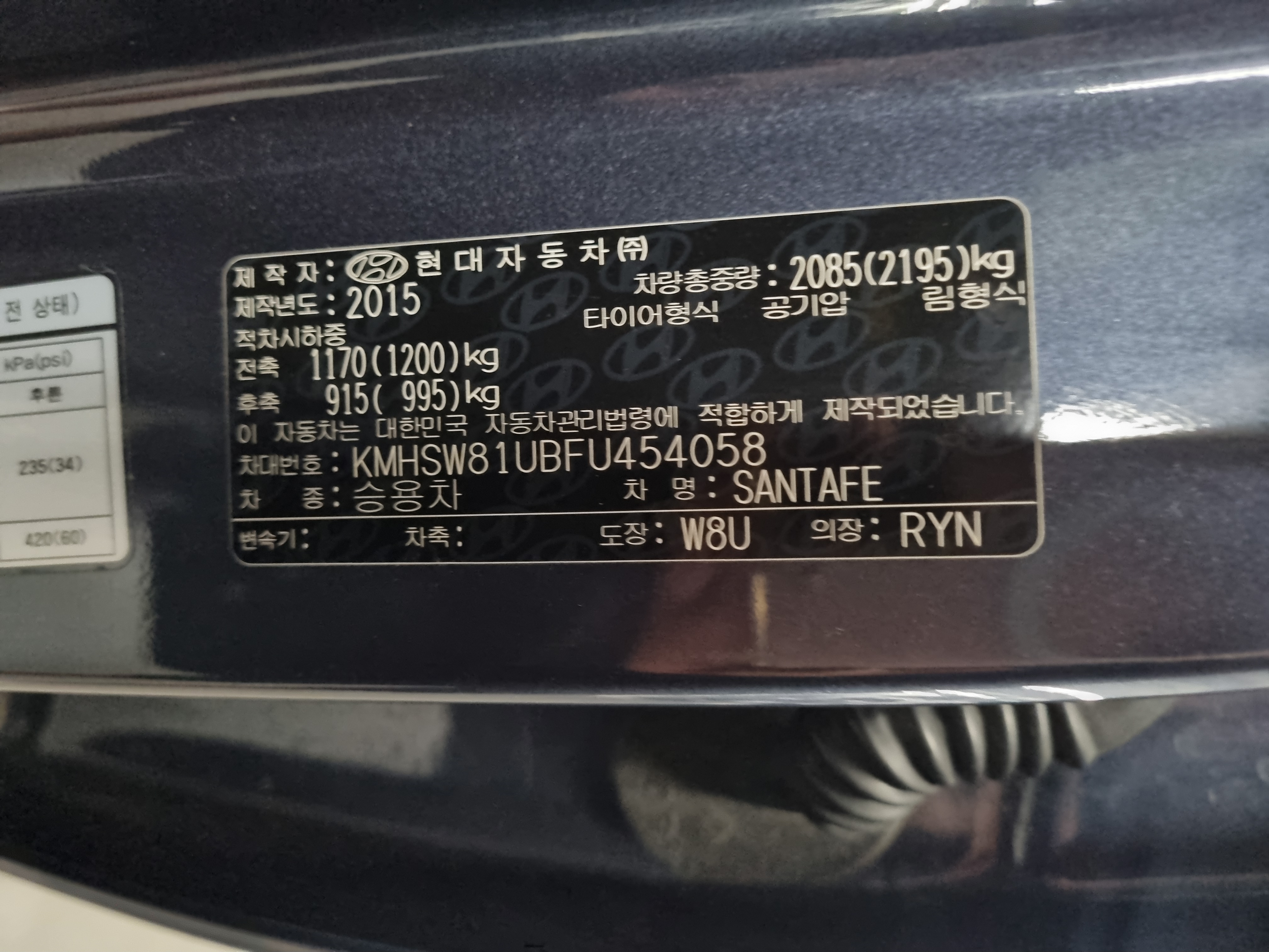 2015 HYUNDAI SANTA FE DM DIESEL 2WD 2.0 PREMIU - Thumbnail 16