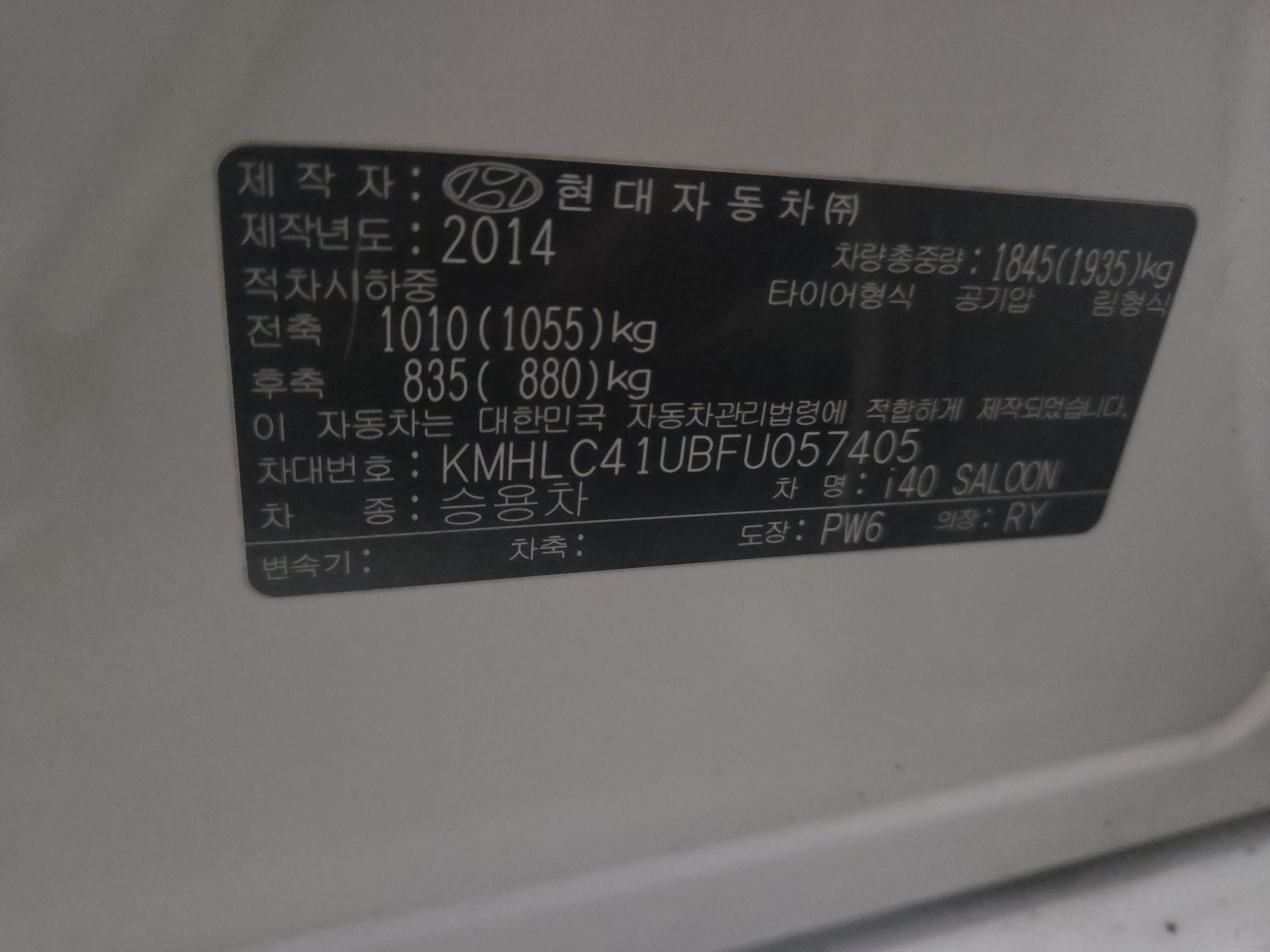 2015 HYUNDAI I40 SALOON 1.7 VGT D-SPEC - Thumbnail 11