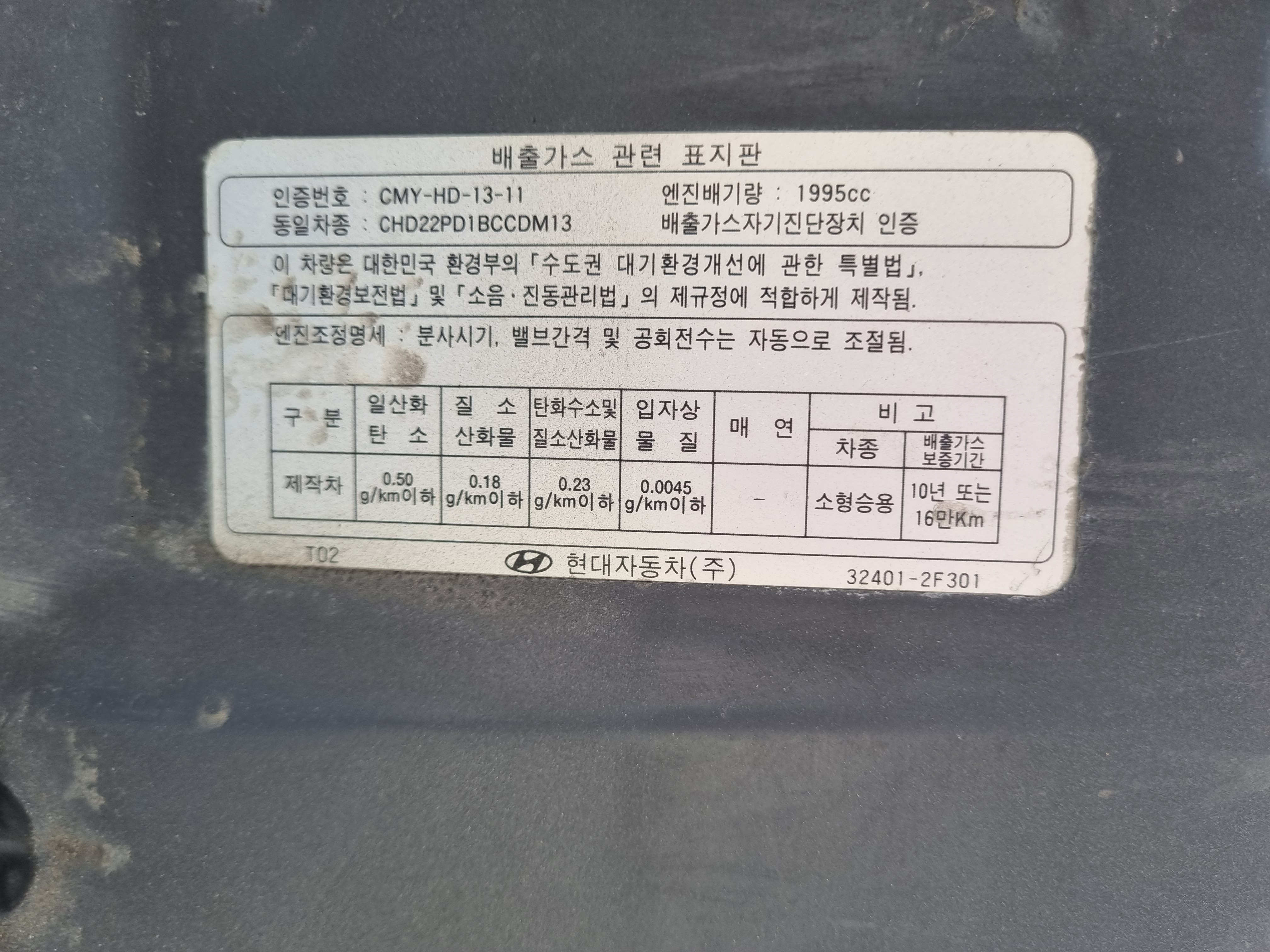 2012 HYUNDAI SANTA FE DM DIESEL 2WD 2.0 PREMIUM - Thumbnail 41