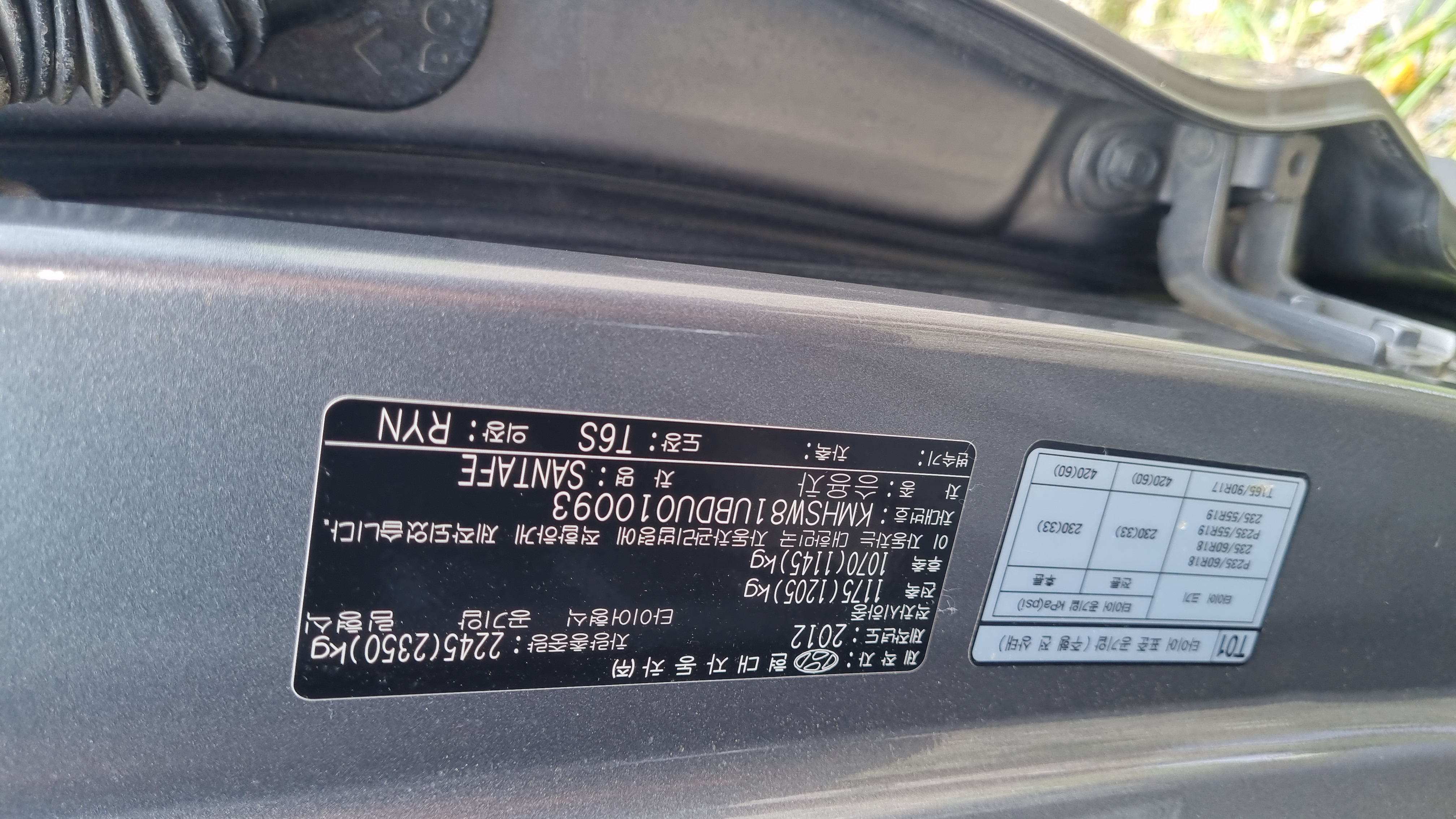 2012 HYUNDAI SANTA FE DM DIESEL 2WD 2.0 PREMIUM - Thumbnail 44