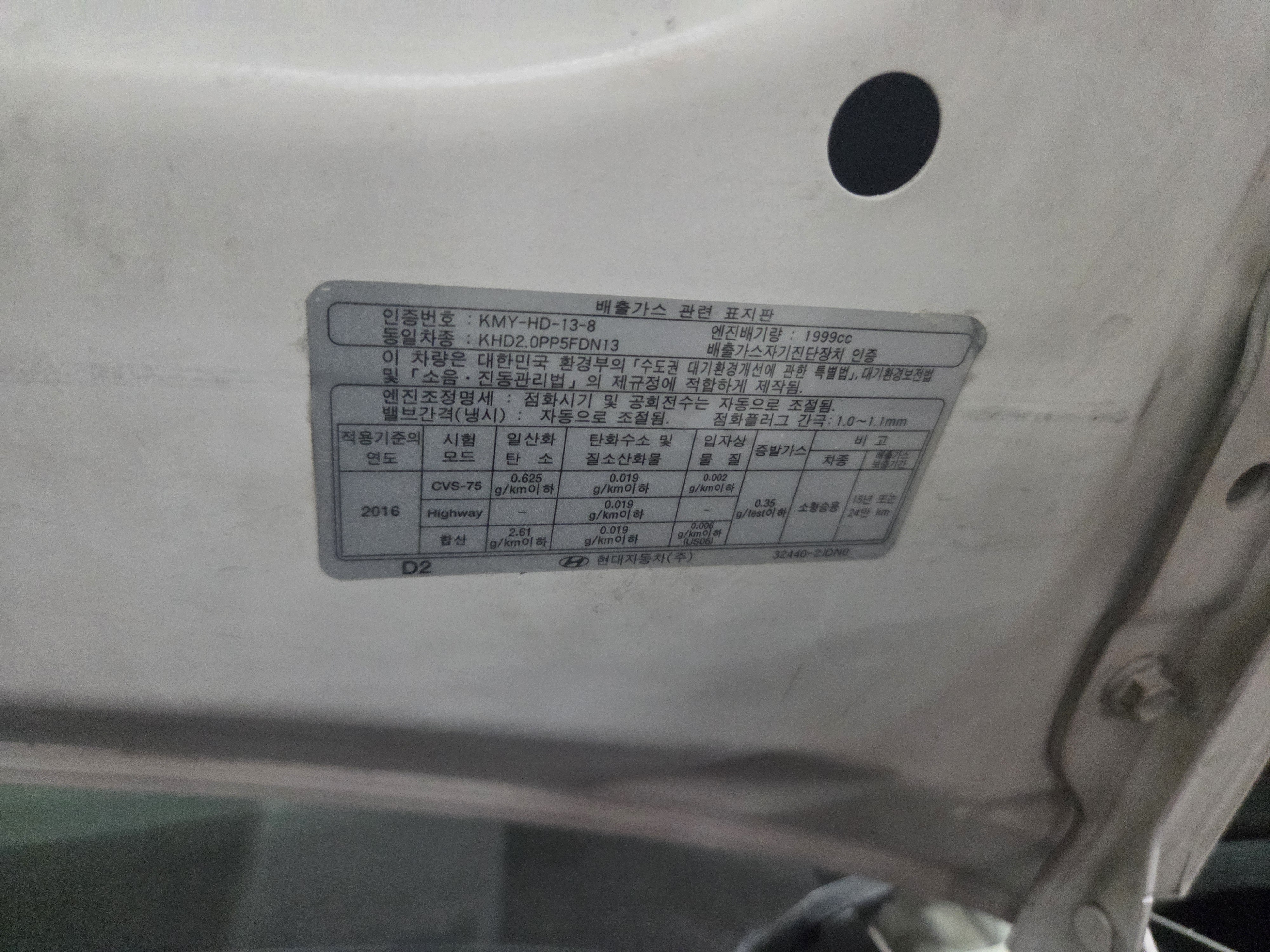 2019 HYUNDAI  SONATA (DN8) LPI SMART - Thumbnail 38