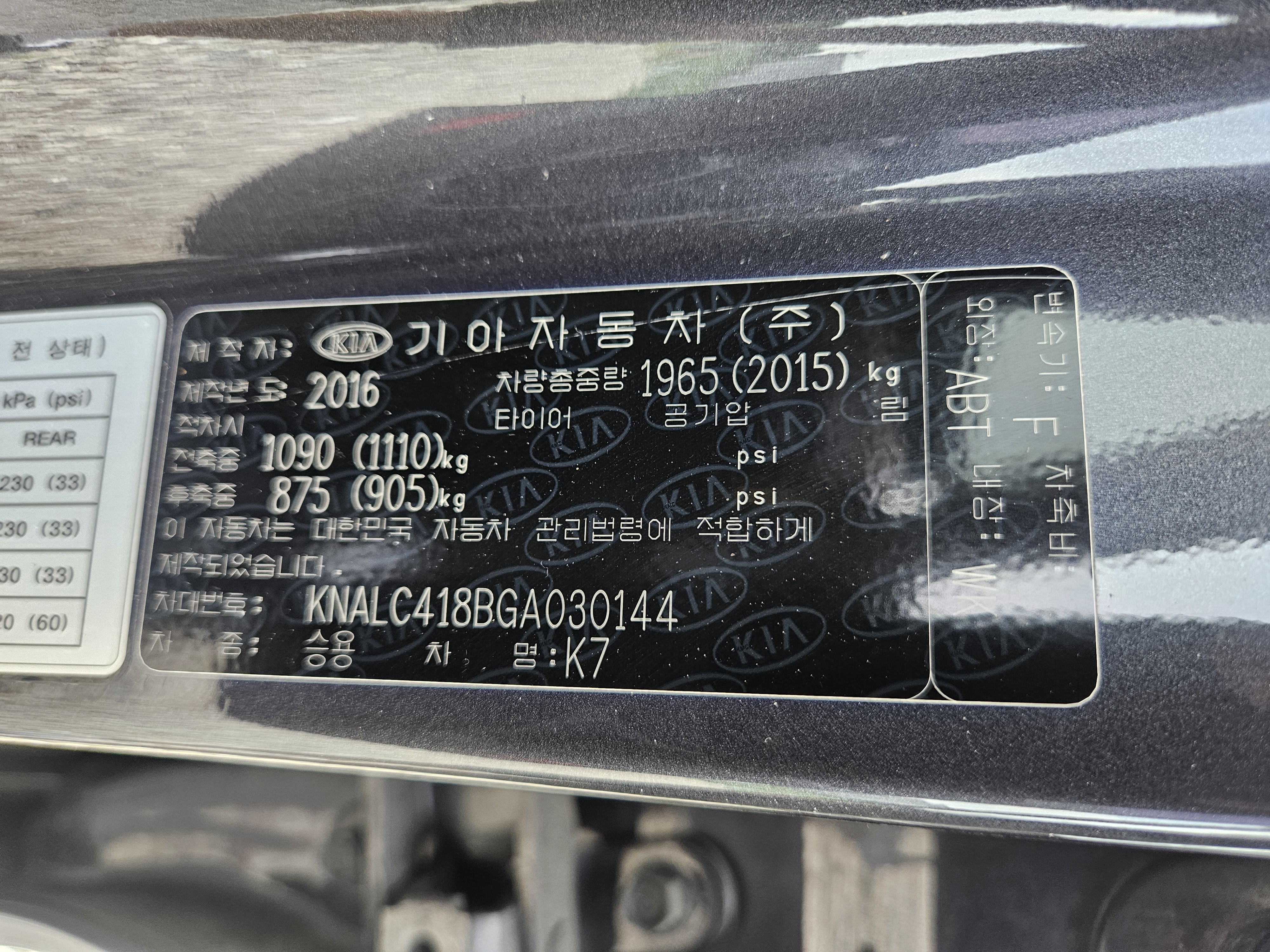 2016 KIA  ALL NEW K7 3.0 LPI LUXURY - Thumbnail 16