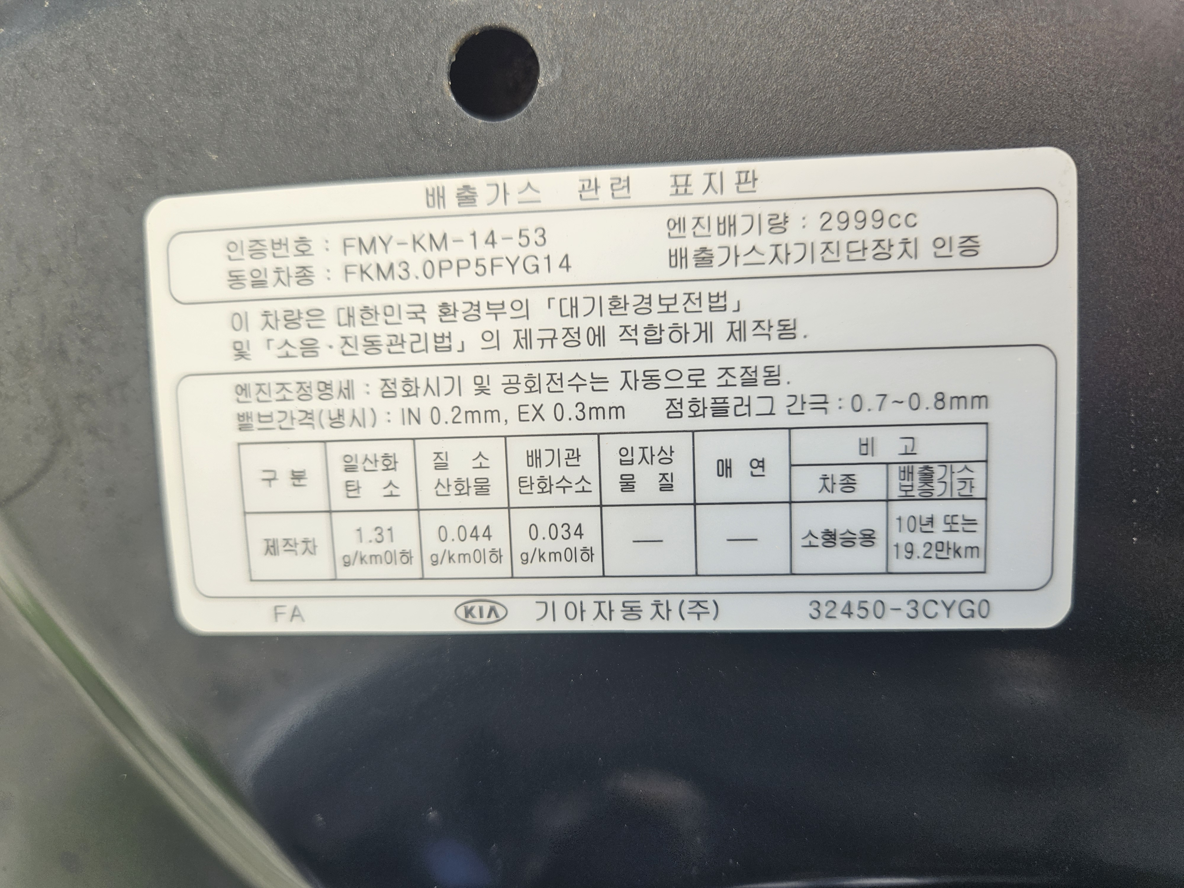 2016 KIA  ALL NEW K7 3.0 LPI LUXURY - Thumbnail 40