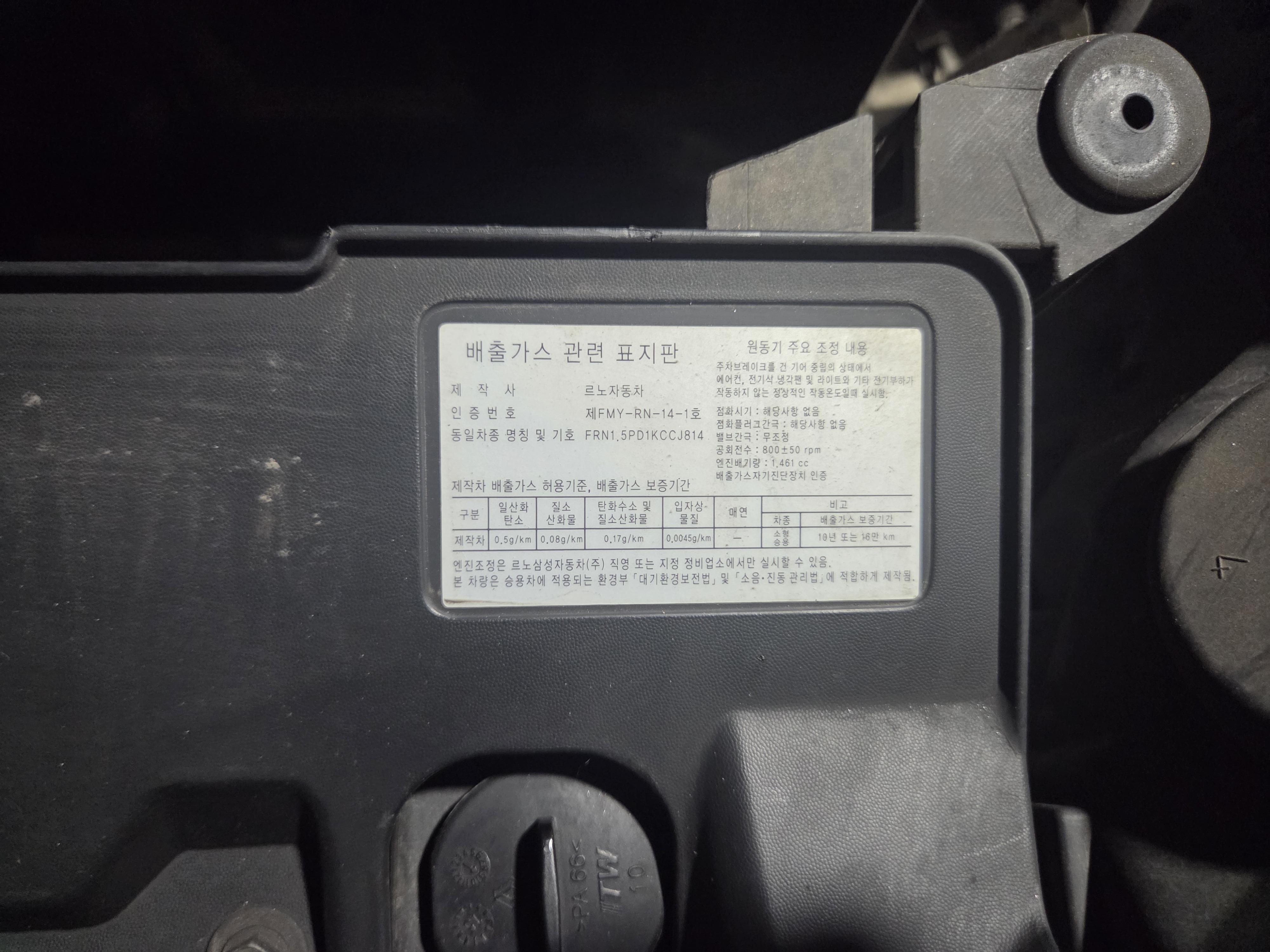 2016 RENAULT KOREA QM3 1.5 DIESEL RE - Thumbnail 41