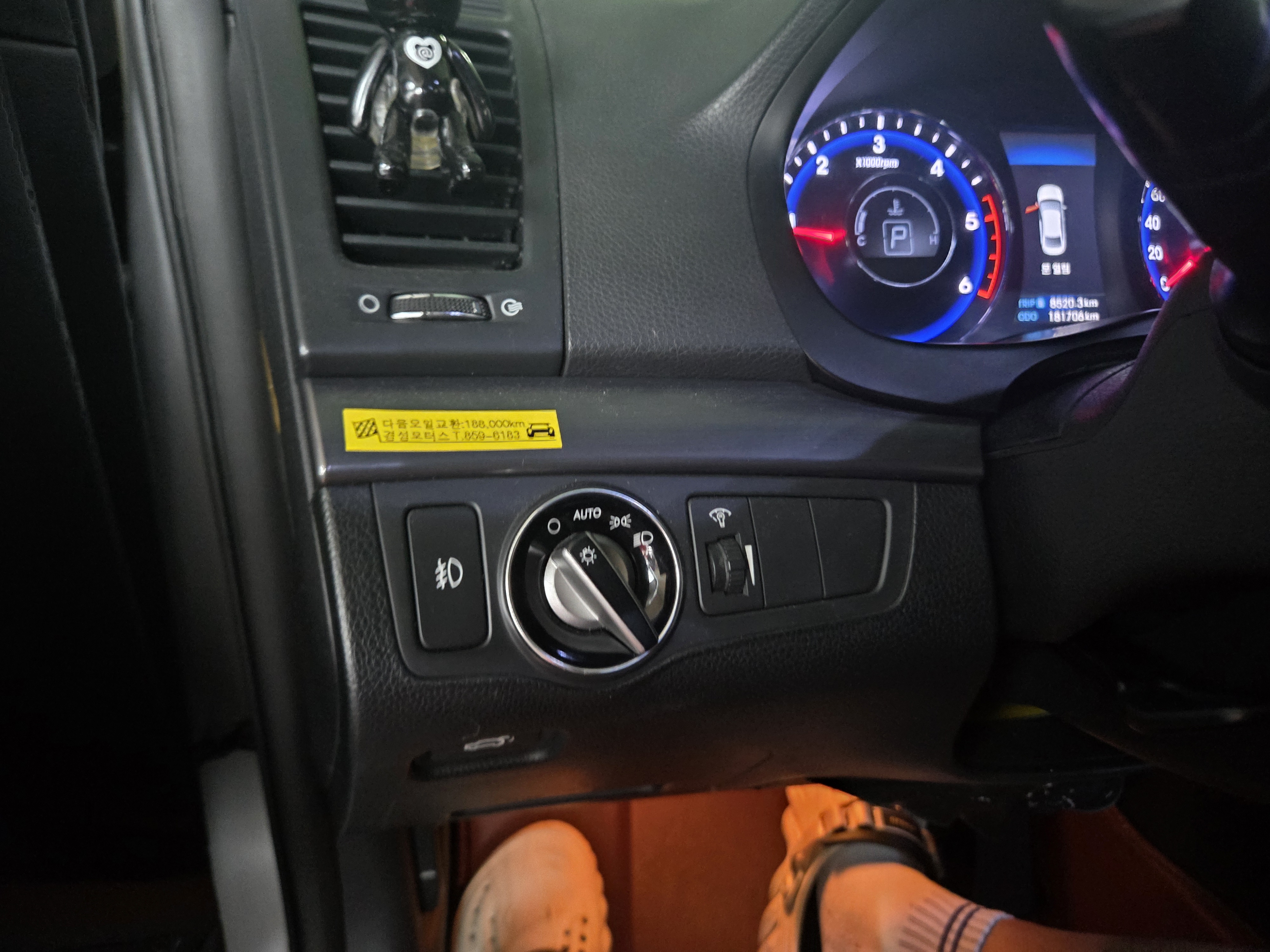 2013 HYUNDAI  i40 SALOON 1.7 VGT MODERN - Thumbnail 34