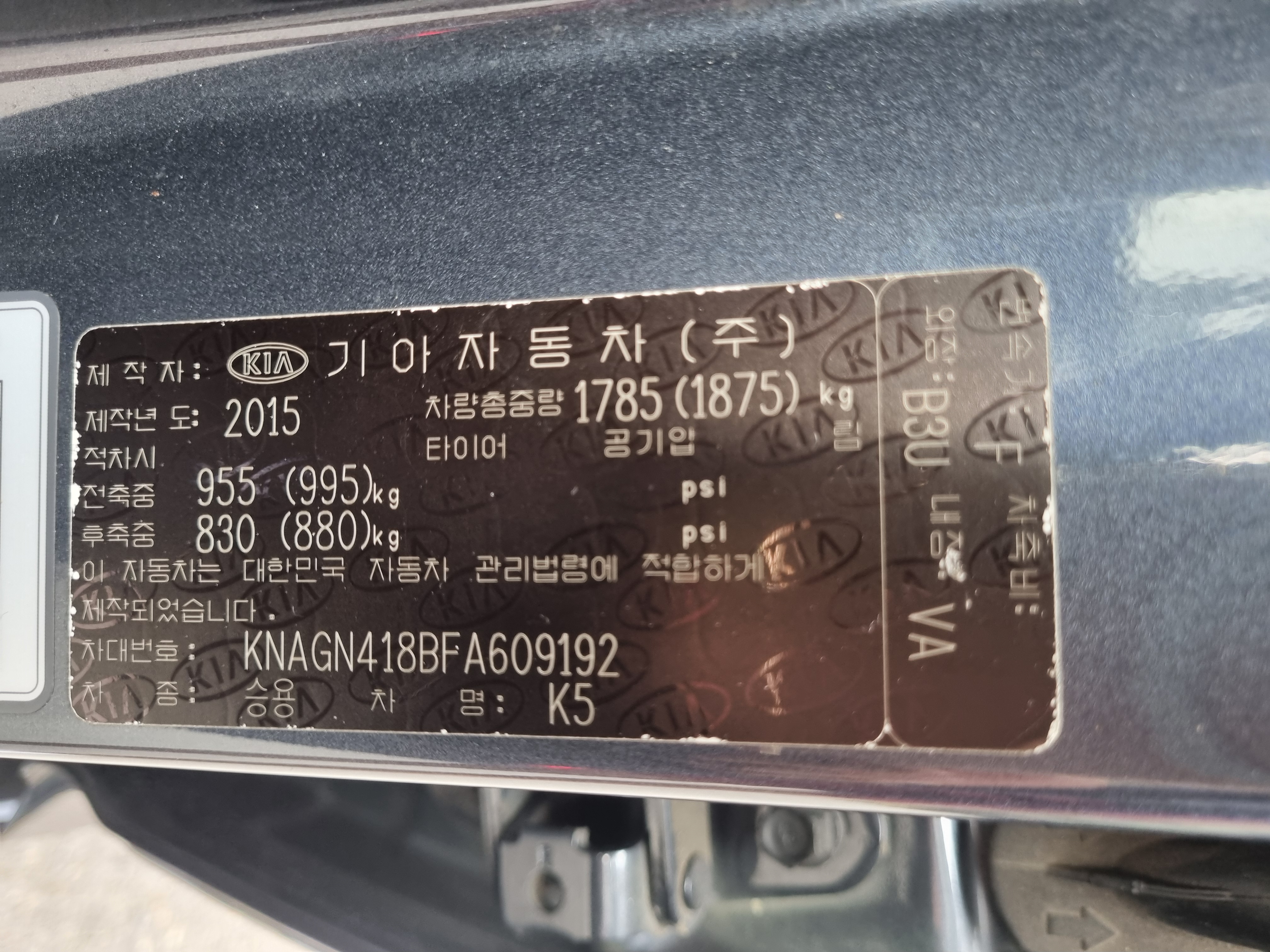 2015 KIA THE NEW K5 2.0 LPI DELUXE - Thumbnail 16