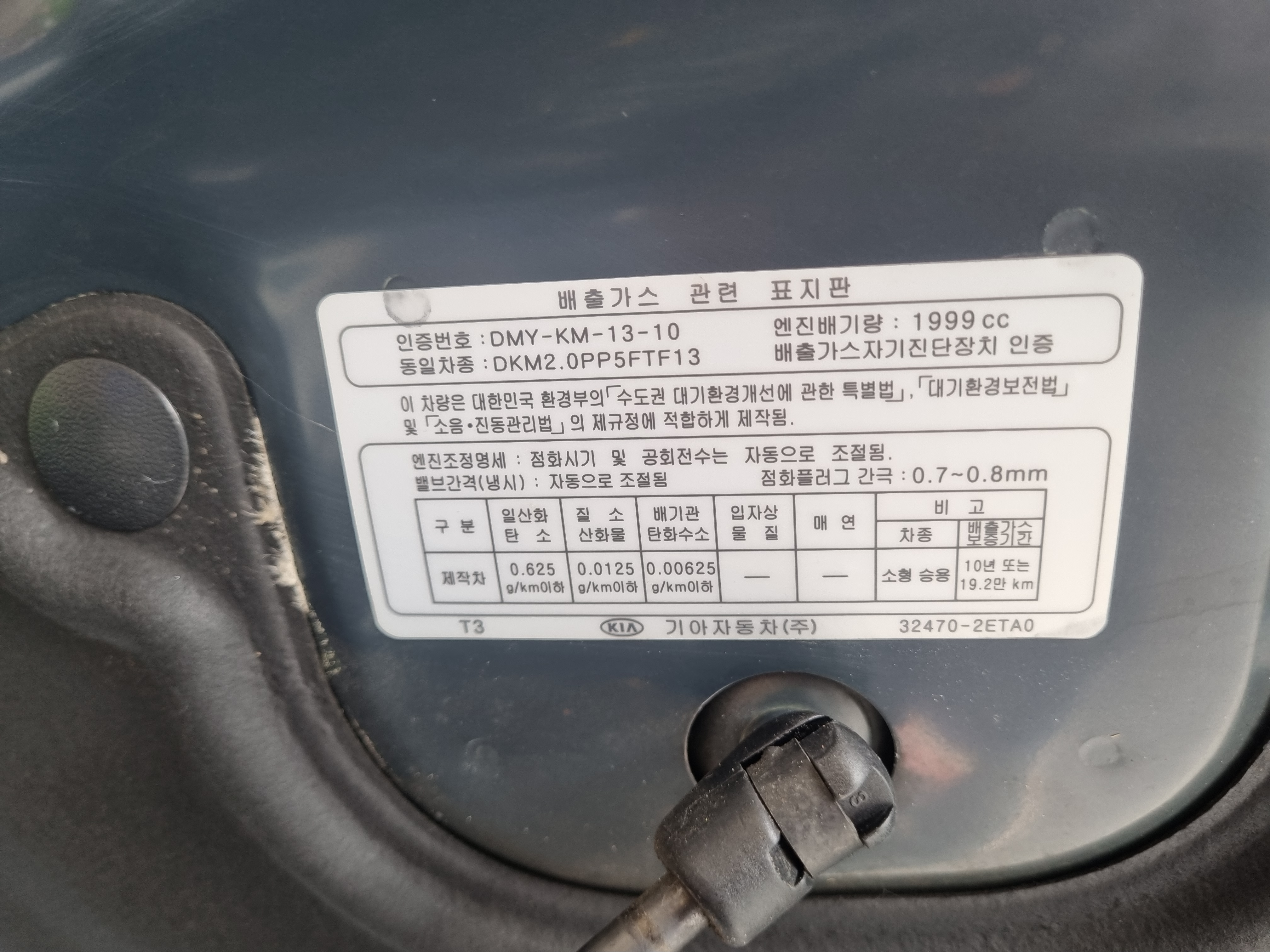 2015 KIA THE NEW K5 2.0 LPI DELUXE - Thumbnail 44