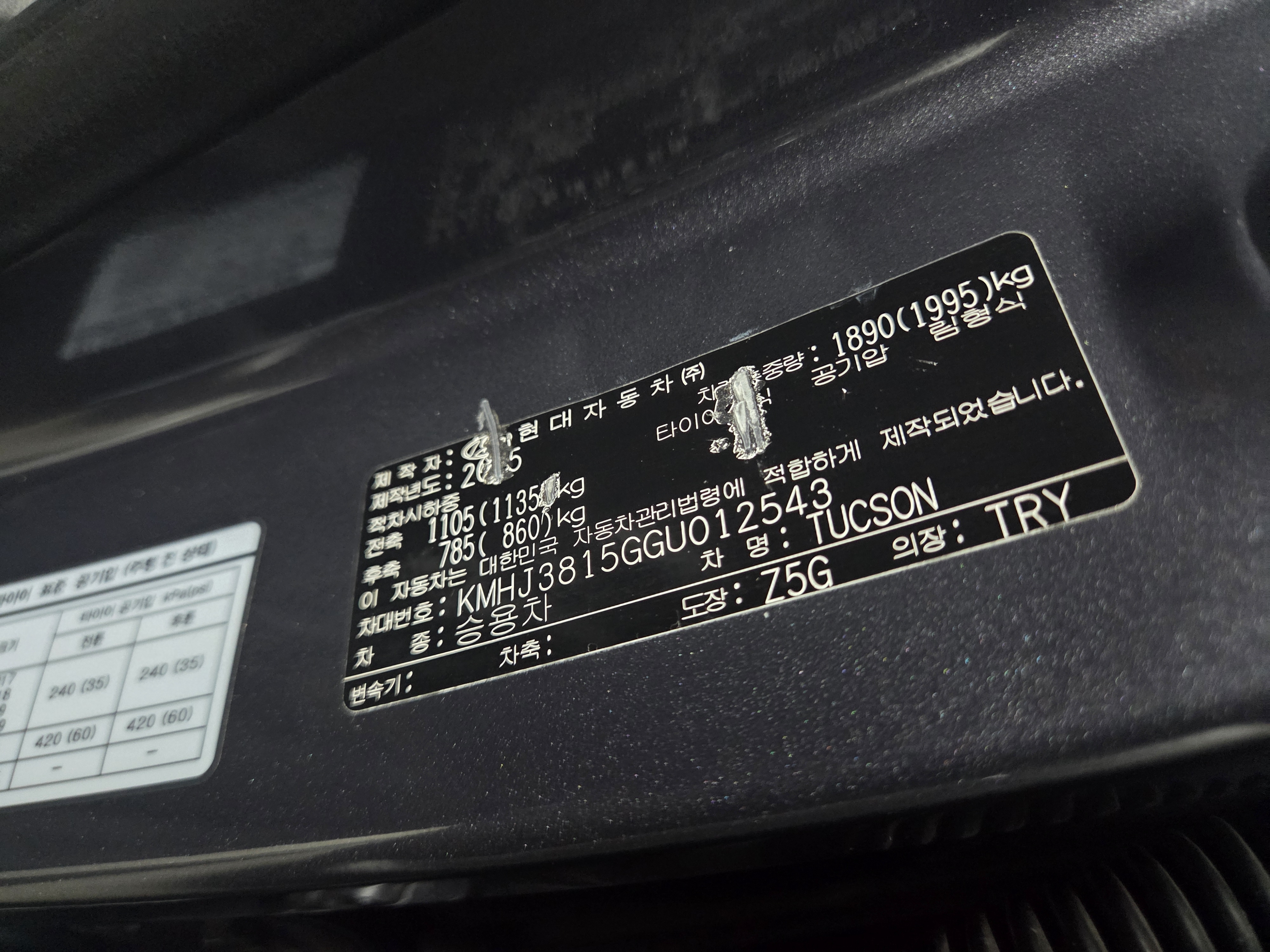 2015 HYUNDAI ALL NEW TUCSON 1.7 DIESEL 2WD MODERN - Thumbnail 20