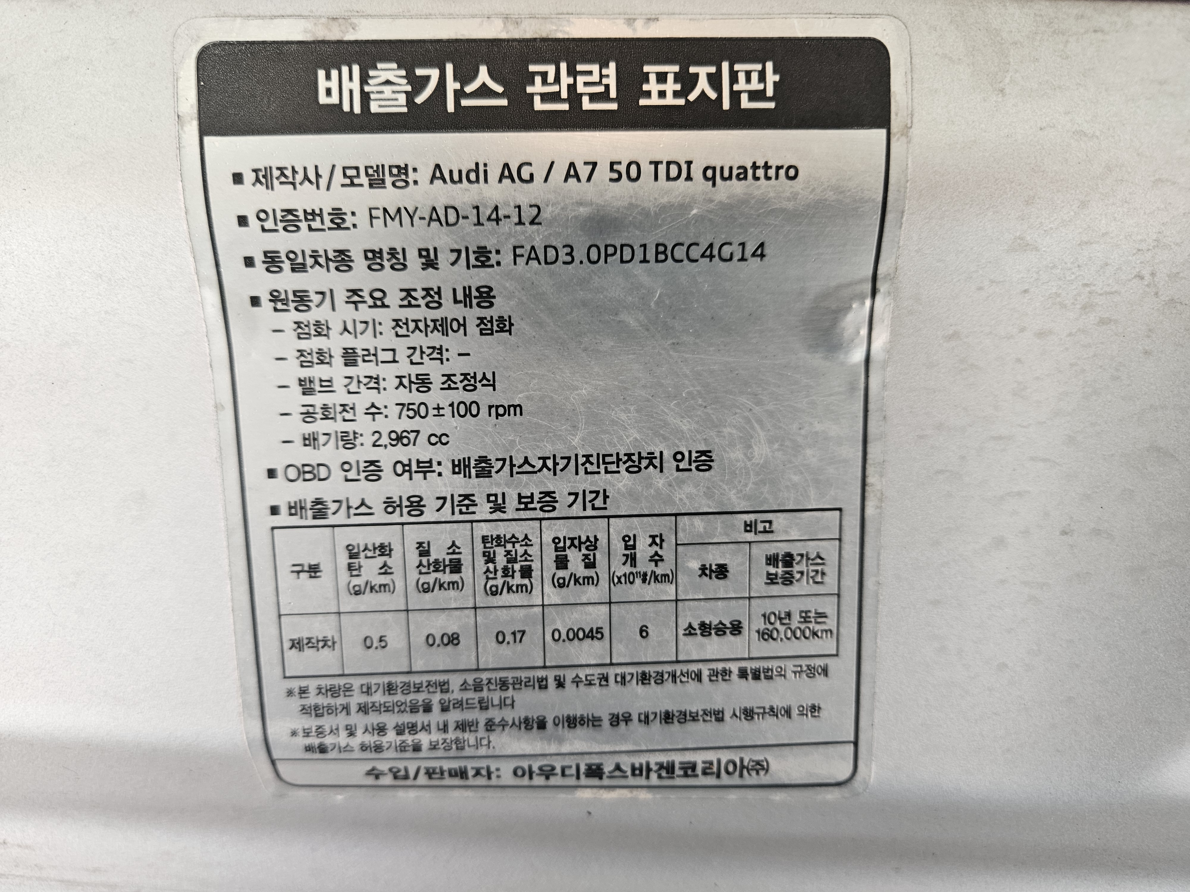 2015 AUDI A7 45 TDI QUATTRO - Thumbnail 31