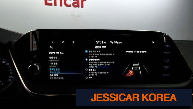 2022 Hyundai Sonata Hybrid (DN8) - Thumbnail 15