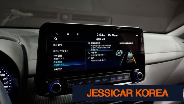 2023 Hyundai The New Kona Hybrid - Thumbnail 20