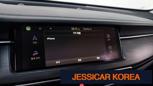 2020 Kia K7 Premier - Thumbnail 2