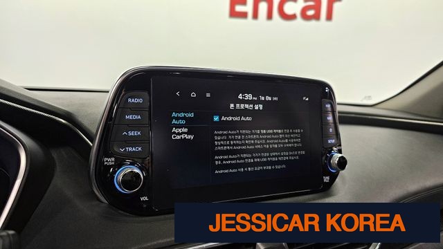 2020 Hyundai Santa Fe TM - Thumbnail 6
