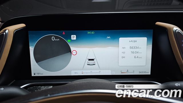 2022 Genesis G90 (RS4) - Thumbnail 11