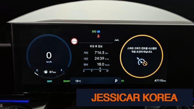 2023 Hyundai Grandeur Hybrid (GN7) - Thumbnail 13