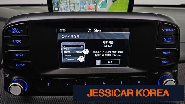 2018 Hyundai Kona - Thumbnail 15