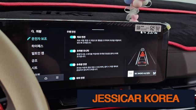 2024 Kia The New Carnival 4th generation - Thumbnail 14