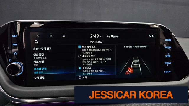 2022 Hyundai Sonata (DN8) - Thumbnail 8