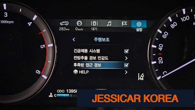 2018 KG Mobility G4 Rexton - Thumbnail 12