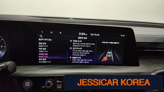 2022 Kia K8 - Thumbnail 11