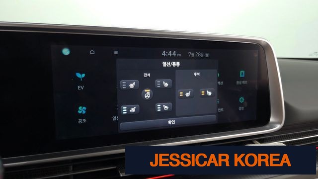 2023 Hyundai Ioniq 6 - Thumbnail 13