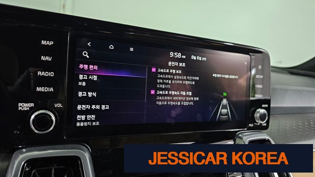 2023 Kia Sorento 4th Gen - Thumbnail 12