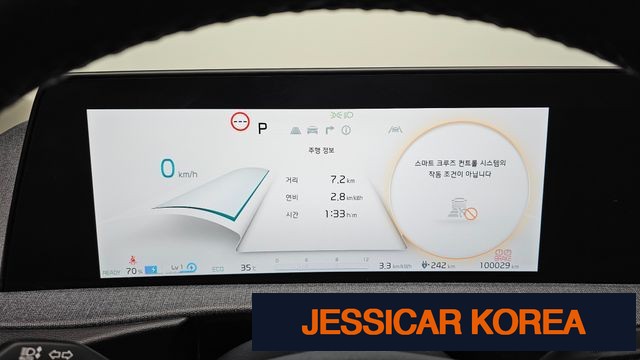 2022 Kia EV6 - Thumbnail 4